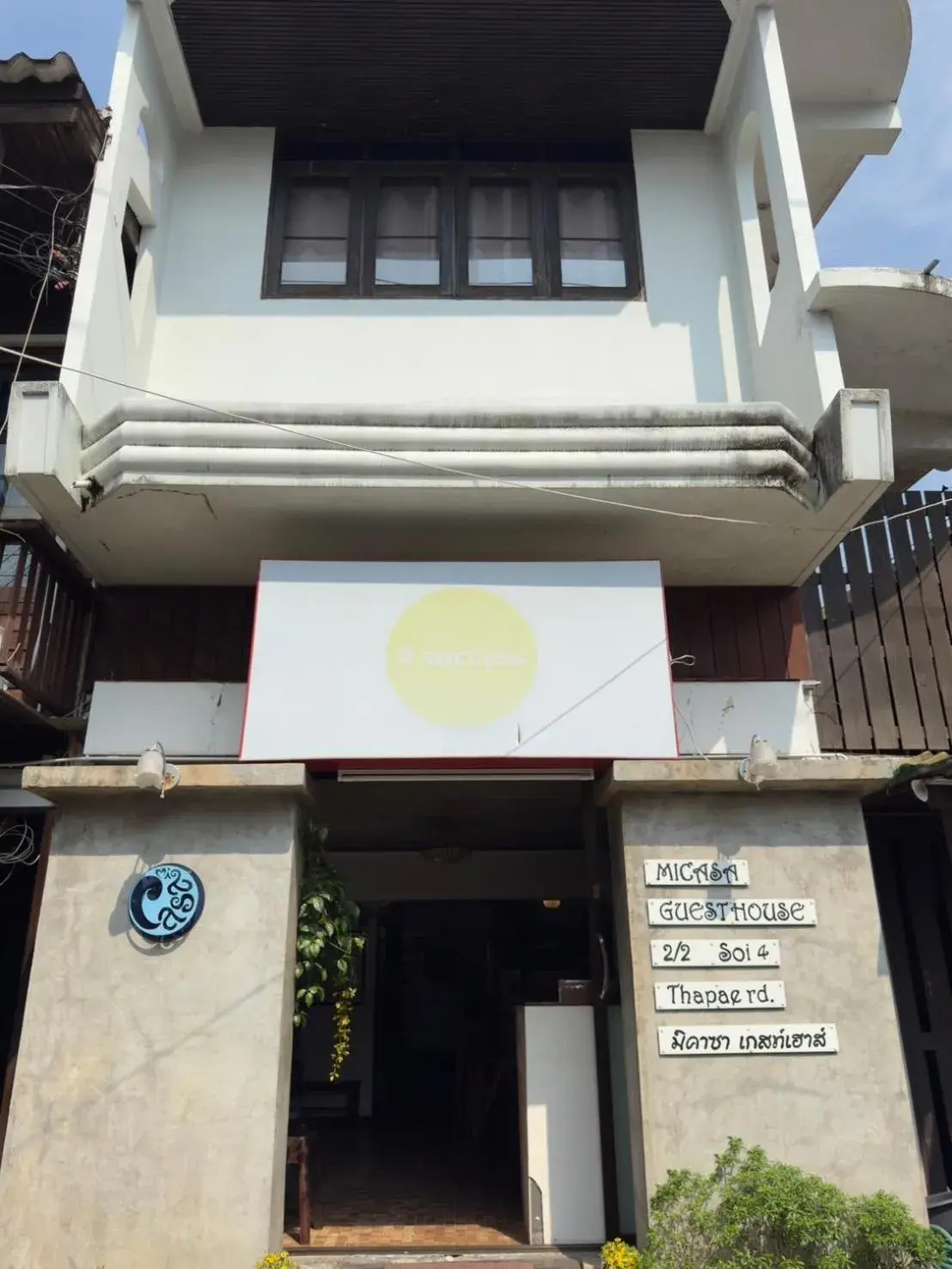 Property building in Mi Casa Thaphae Chiang Mai Property building in Mi Casa Thaphae Chiang Mai