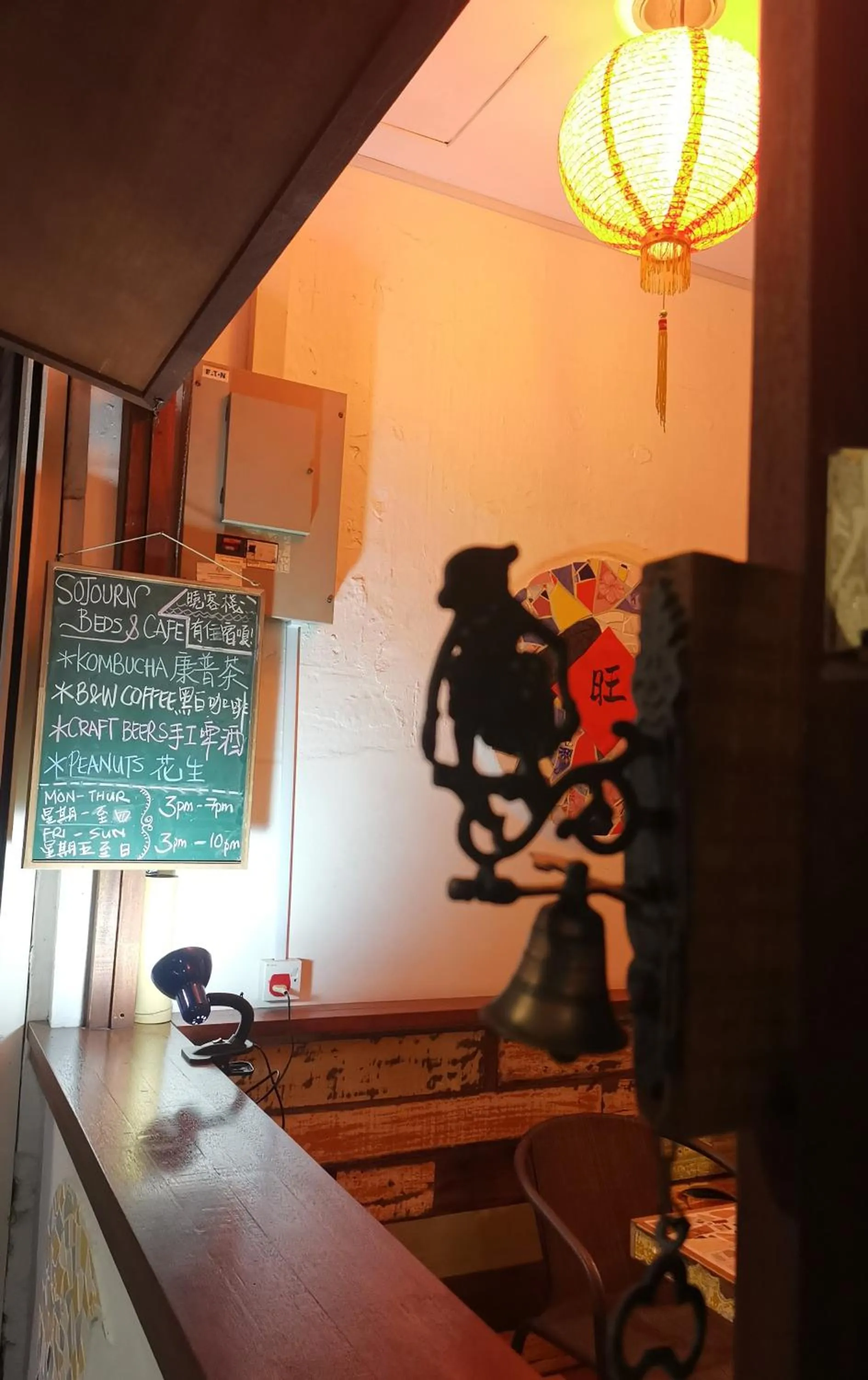 Property building in Sojourn Beds & Cafe