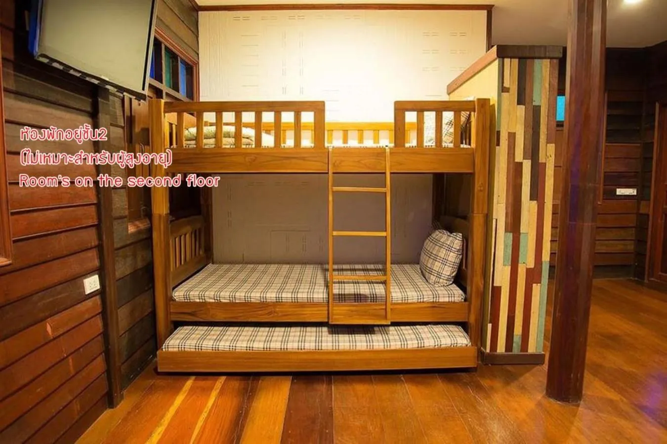 Bed in BaanChompooAmphawa