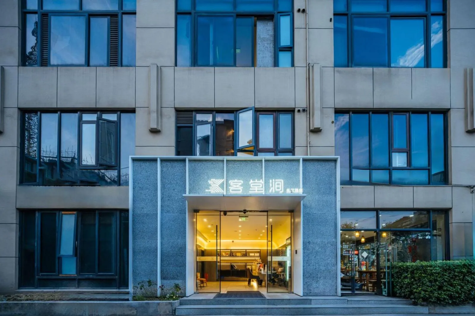 Ketangxuan Hotel -Shanghai Railway Station Baoshan Road Subway Station