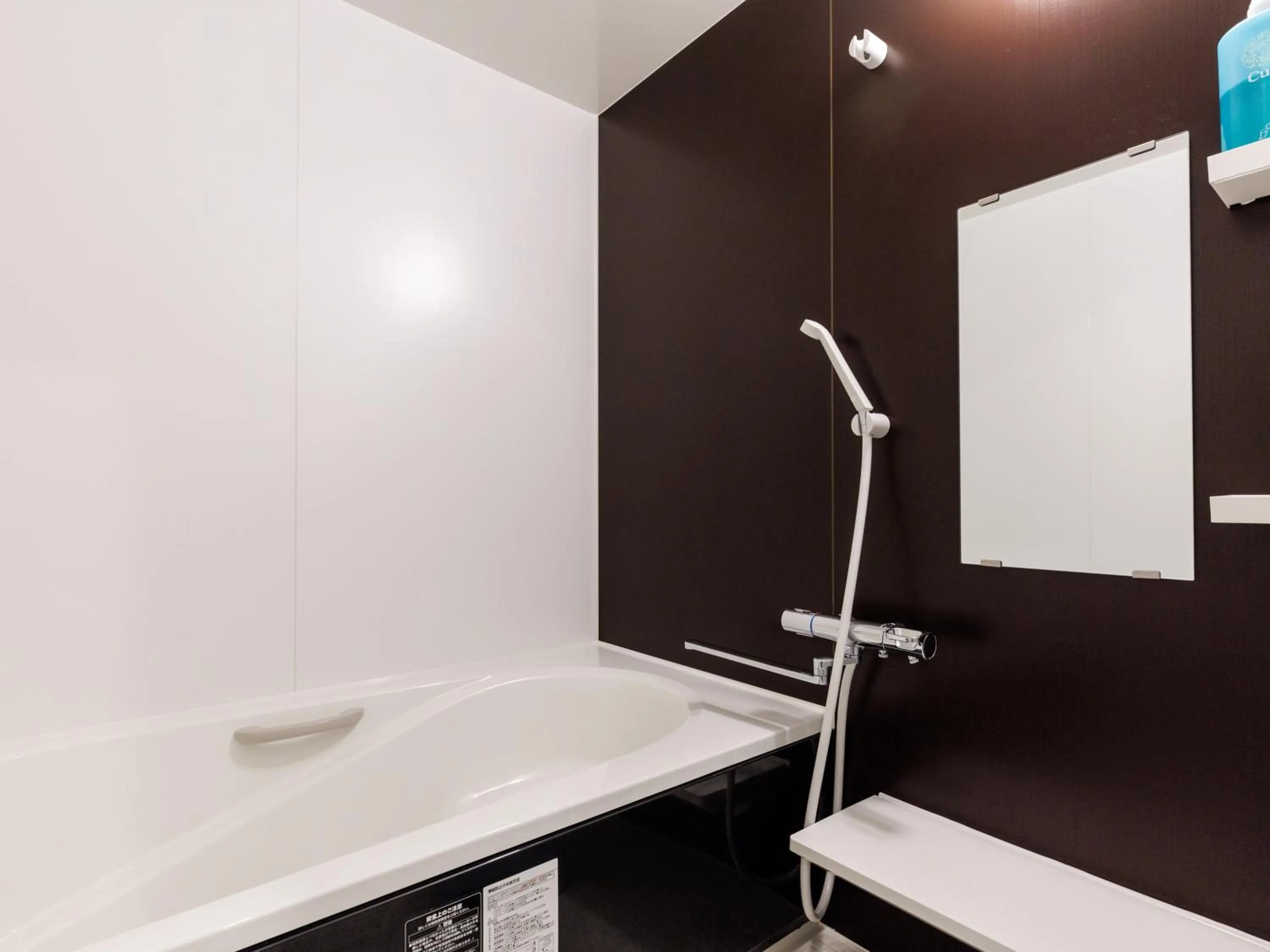 Bathroom in Tabist Kitami Athlete Stays