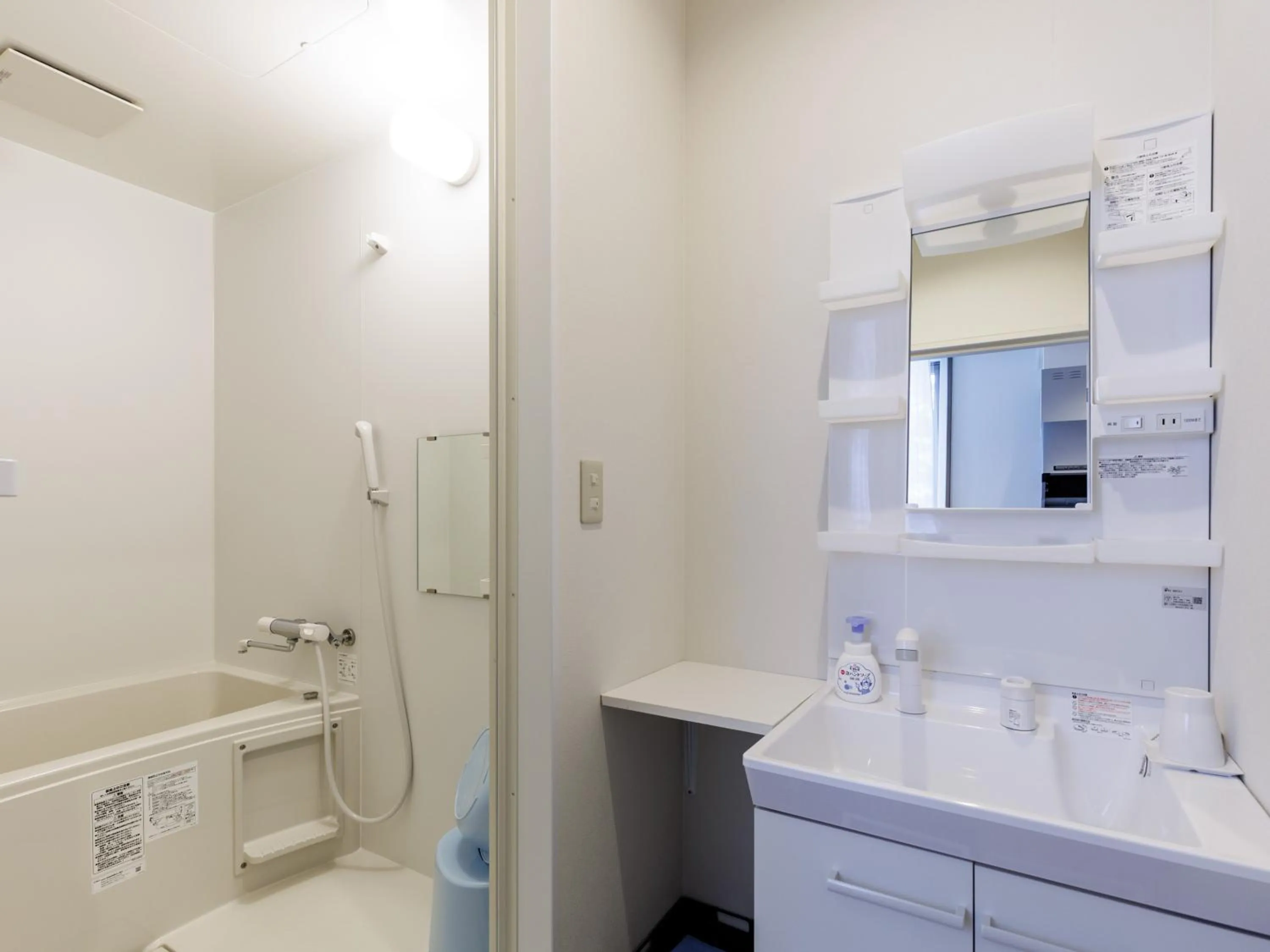 Bathroom in Tabist Kitami Athlete Stays