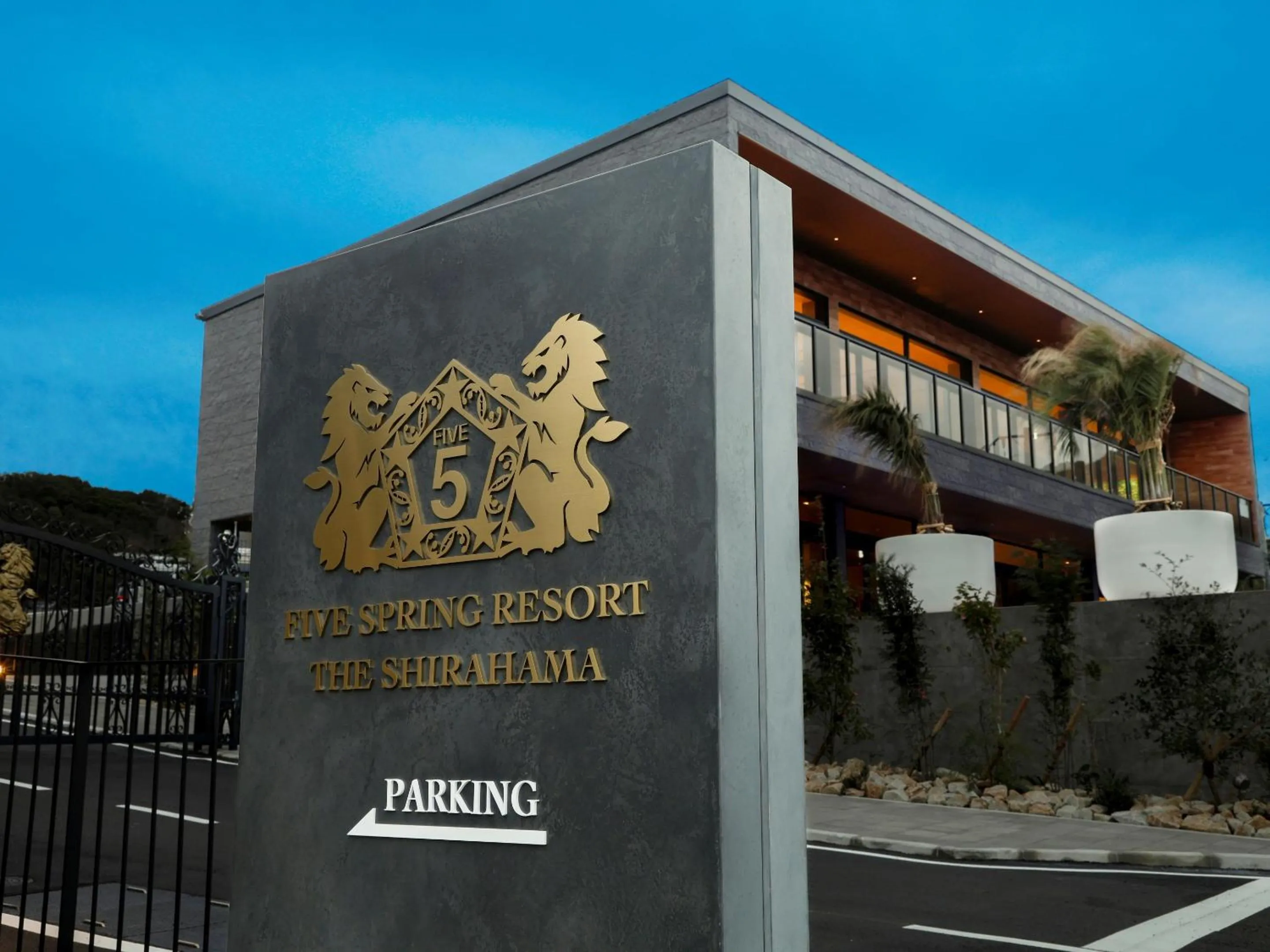 Property building in FIVE SPRING RESORT THE SHIRAHAMA