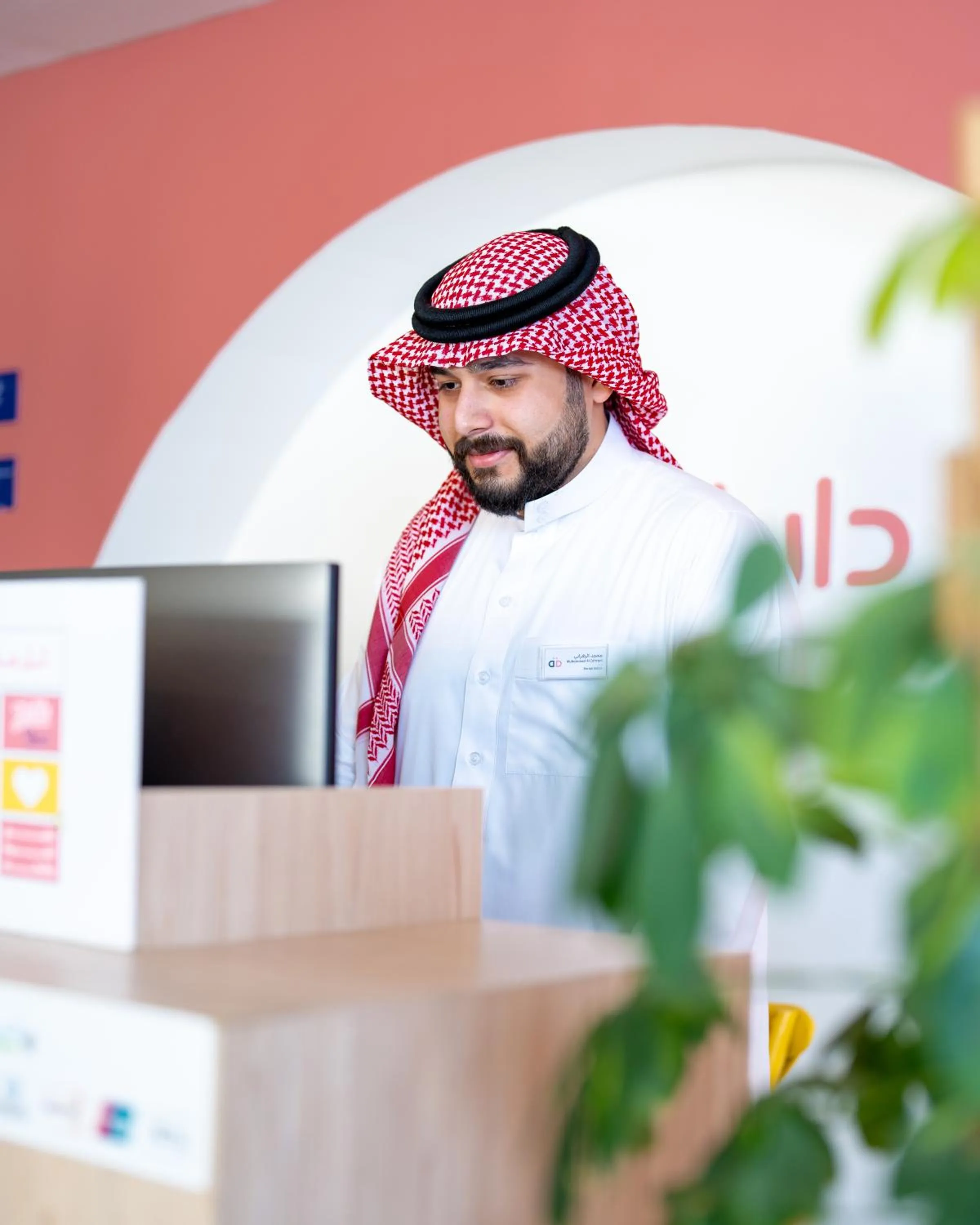 Lobby or reception in Dara Salam