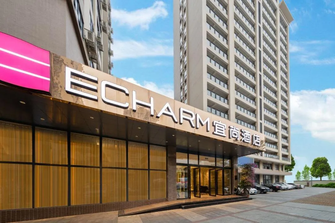 Echarm Hotel Haikou