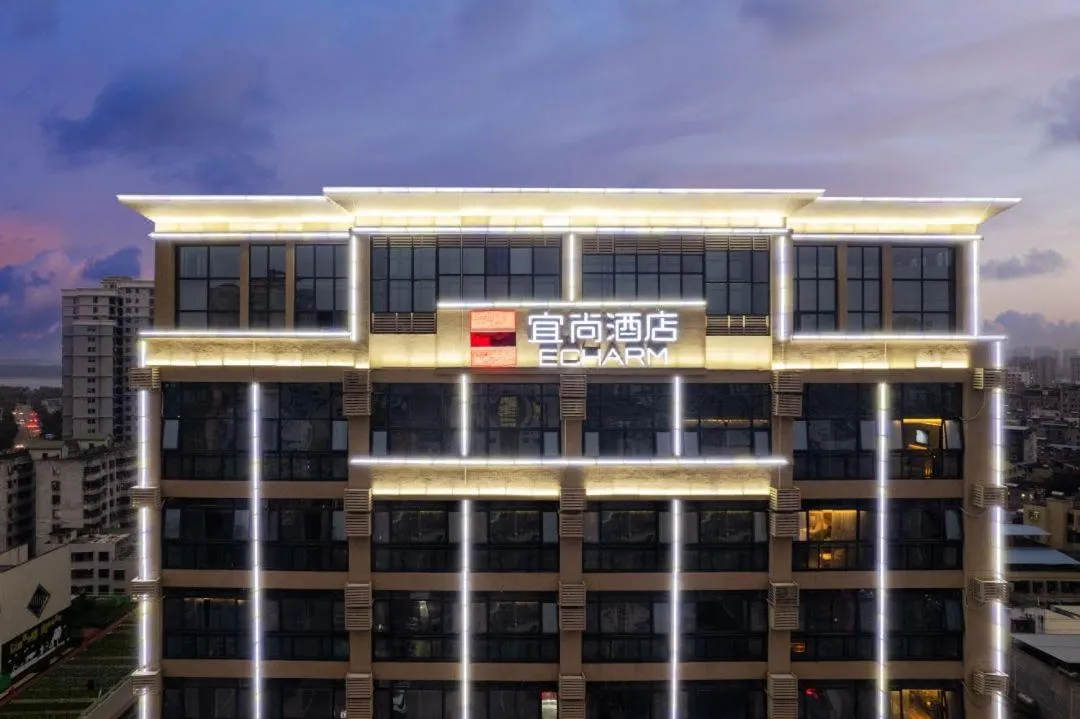 Echarm Hotel Haikou