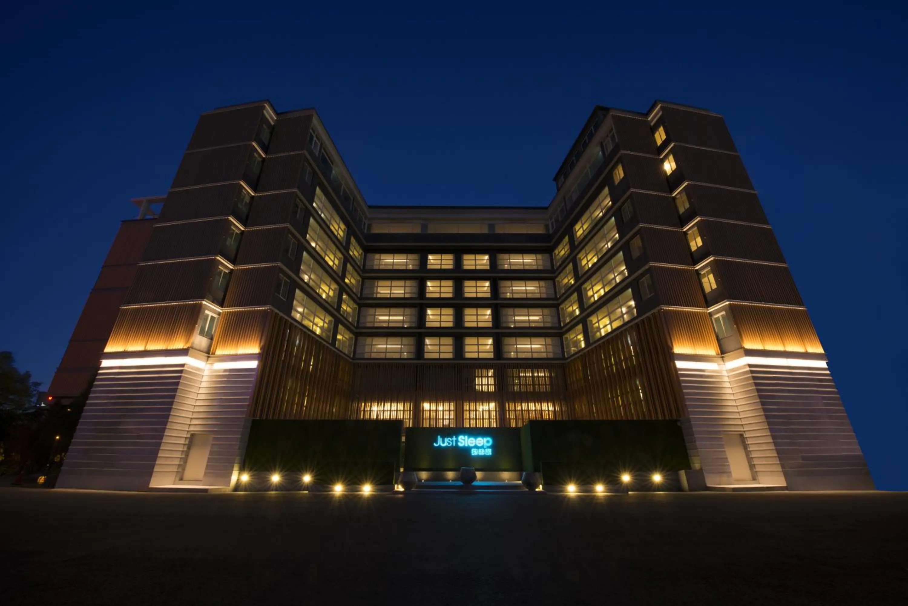 Facade/entrance in Just Sleep Jiao Xi