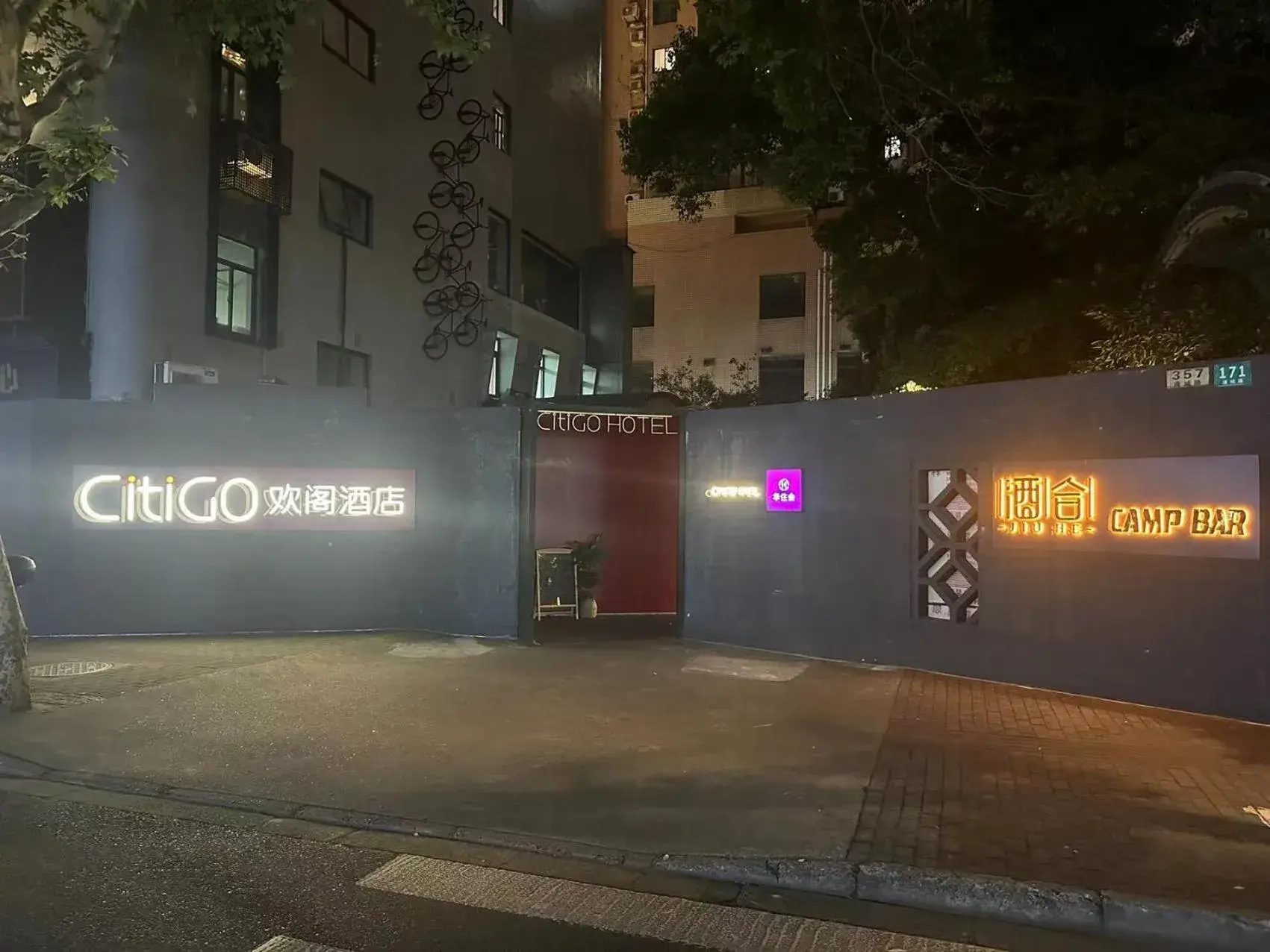 Property building in CitiGO Hotel Lujiazui Shanghai Property building in CitiGO Hotel Lujiazui Shanghai