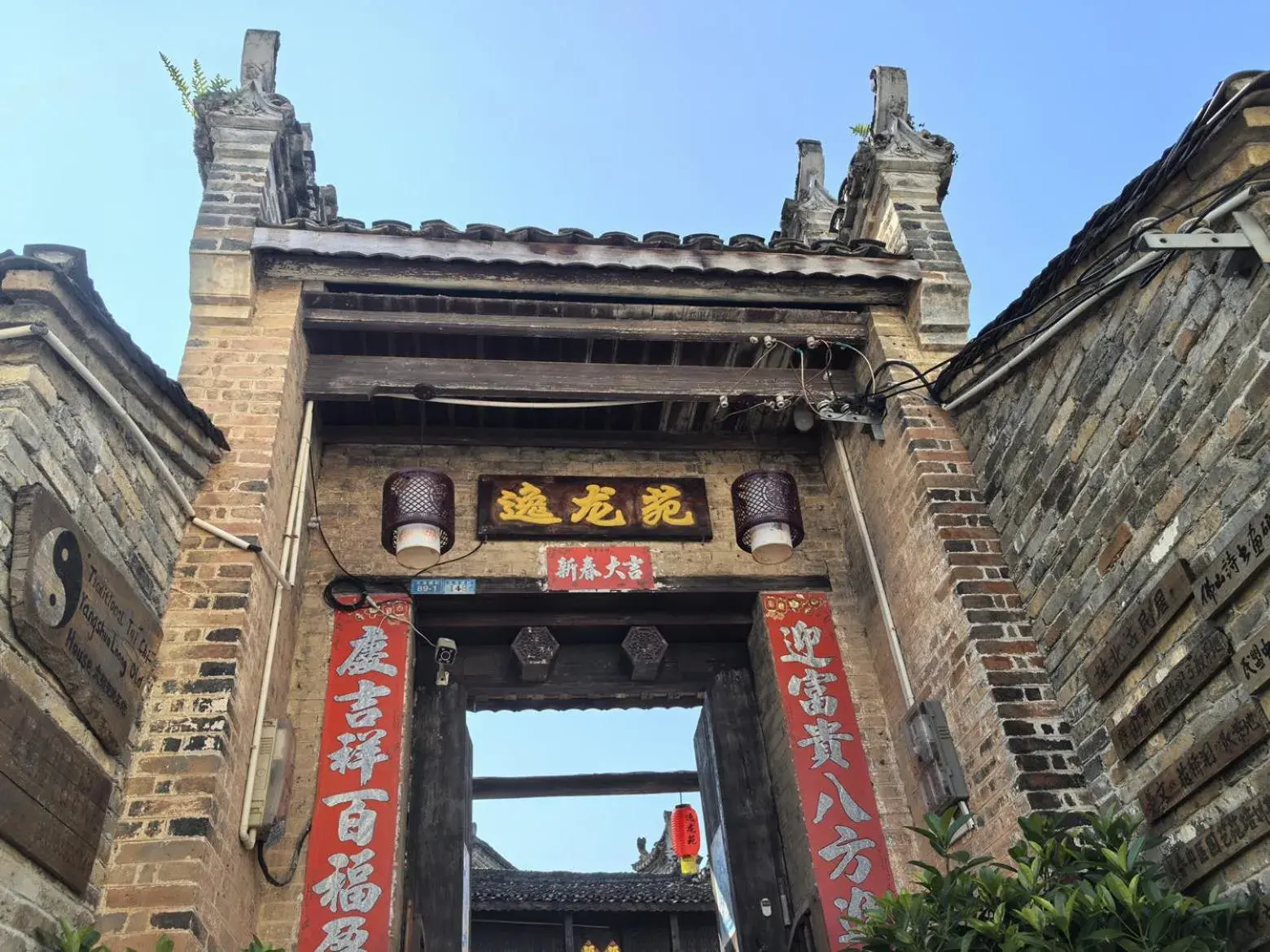 Property building in Yangshuo Loong Old House Property building in Yangshuo Loong Old House