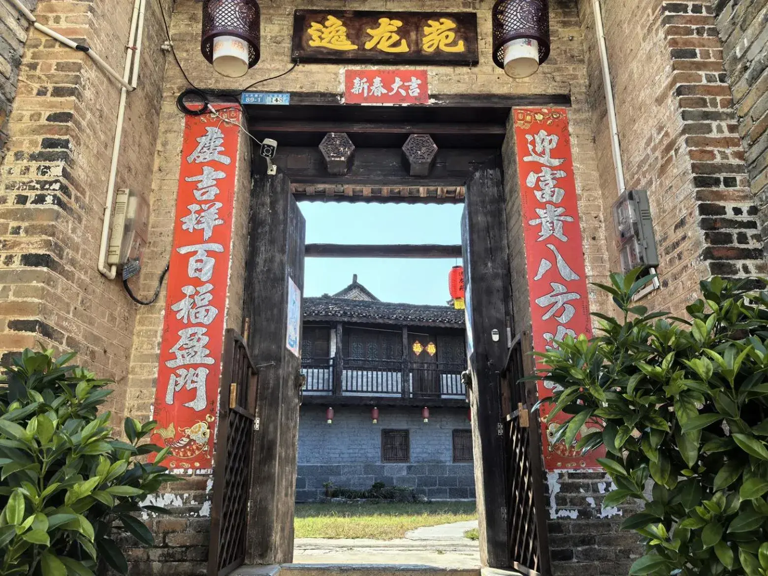 Property building in Yangshuo Loong Old House Property building in Yangshuo Loong Old House