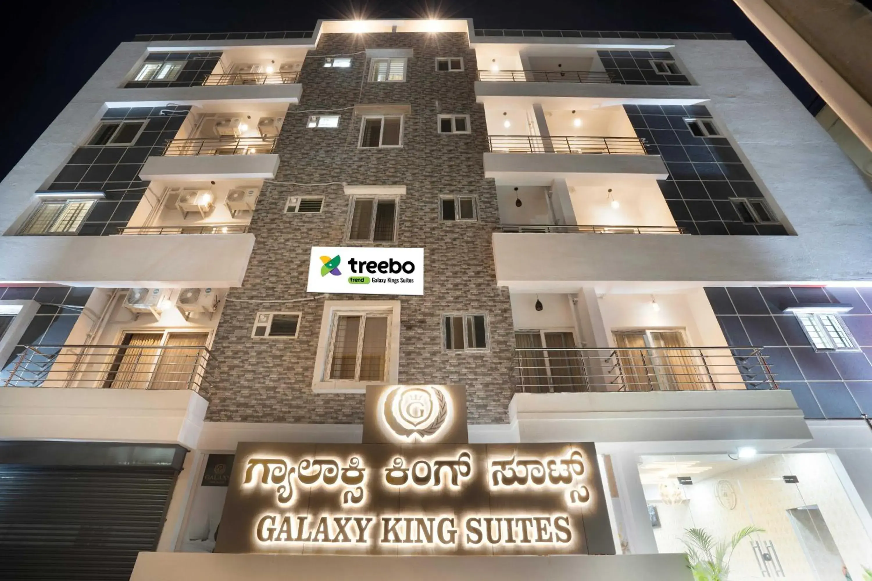 Facade/entrance in Treebo Galaxy Kings Suites, Hebbal Facade/entrance in Treebo Galaxy Kings Suites, Hebbal
