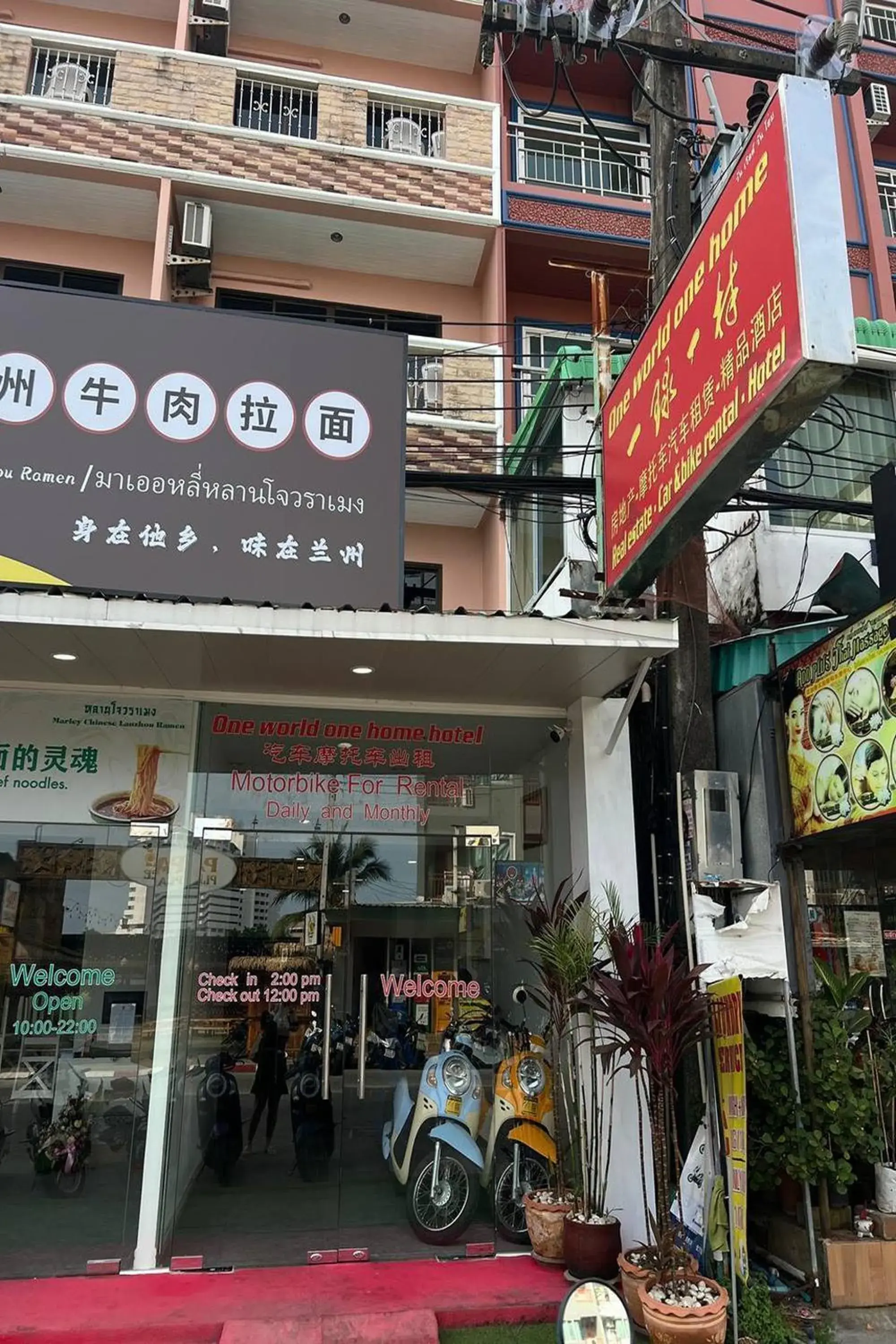 Facade/entrance in One World One Home Patong 1 Facade/entrance in One World One Home Patong 1