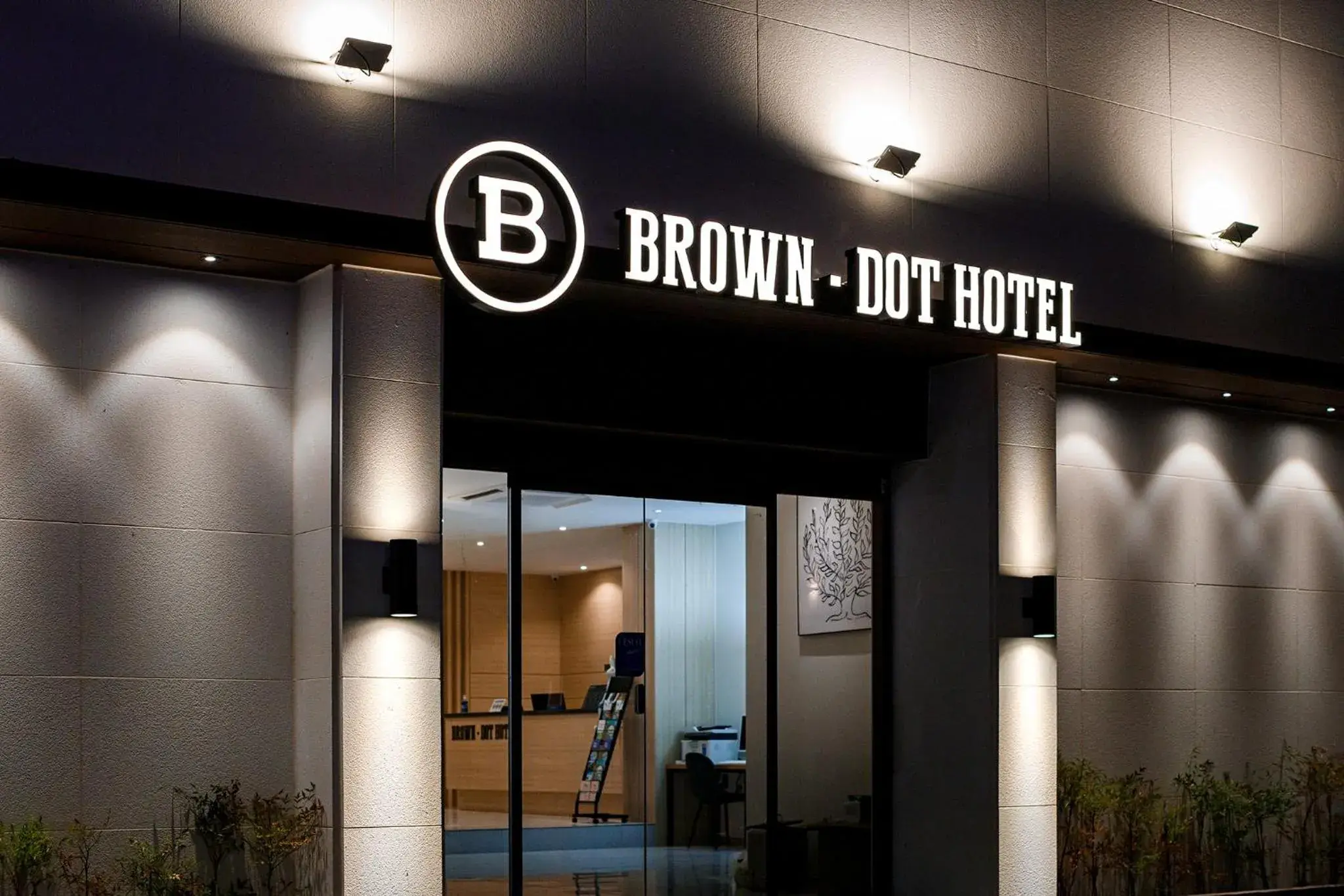 Browndot Samcheonpo Browndot Samcheonpo