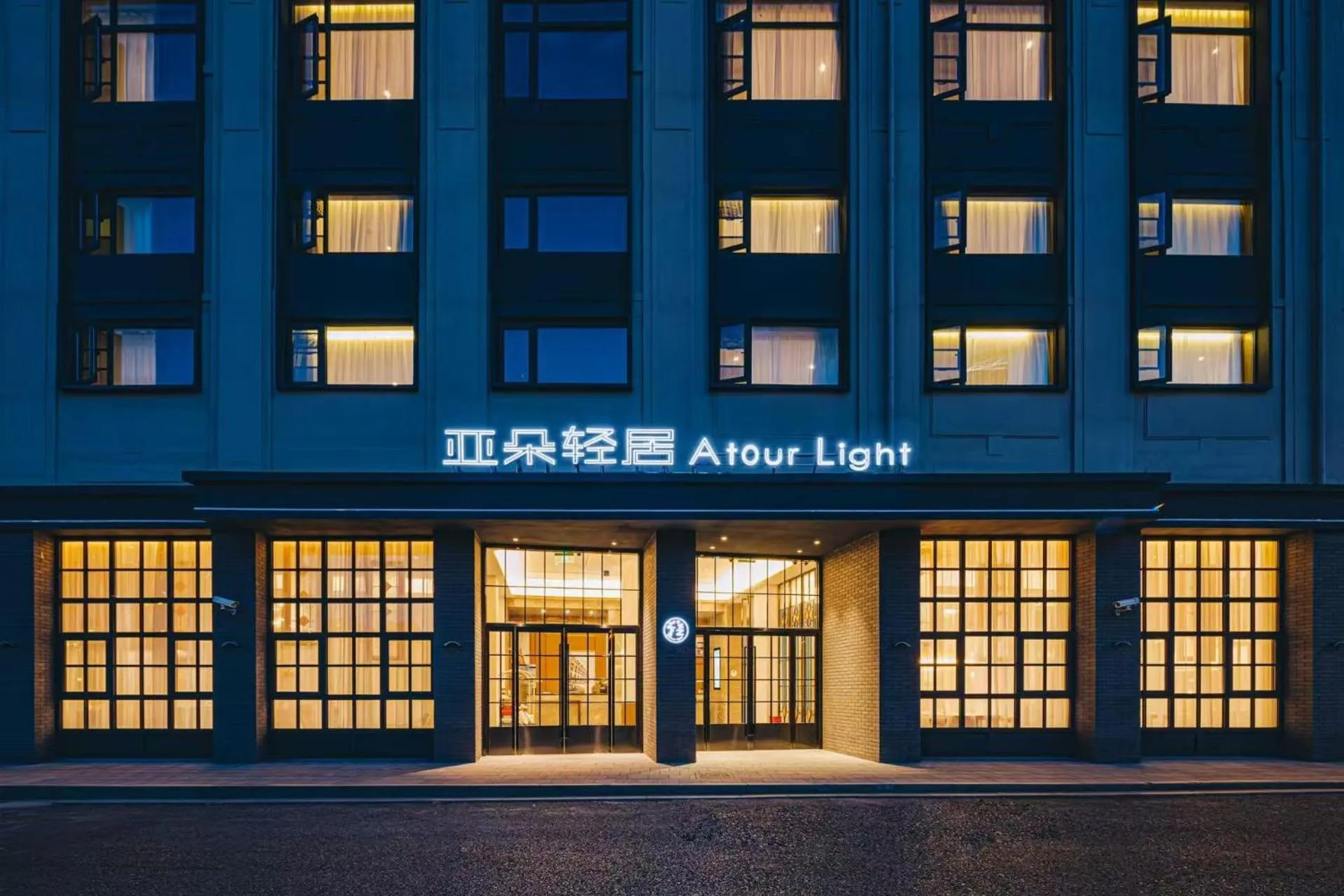 Property building in Atour Light Hotel Shanghai Jing'an Natural History Museum, Suzhou River Bank