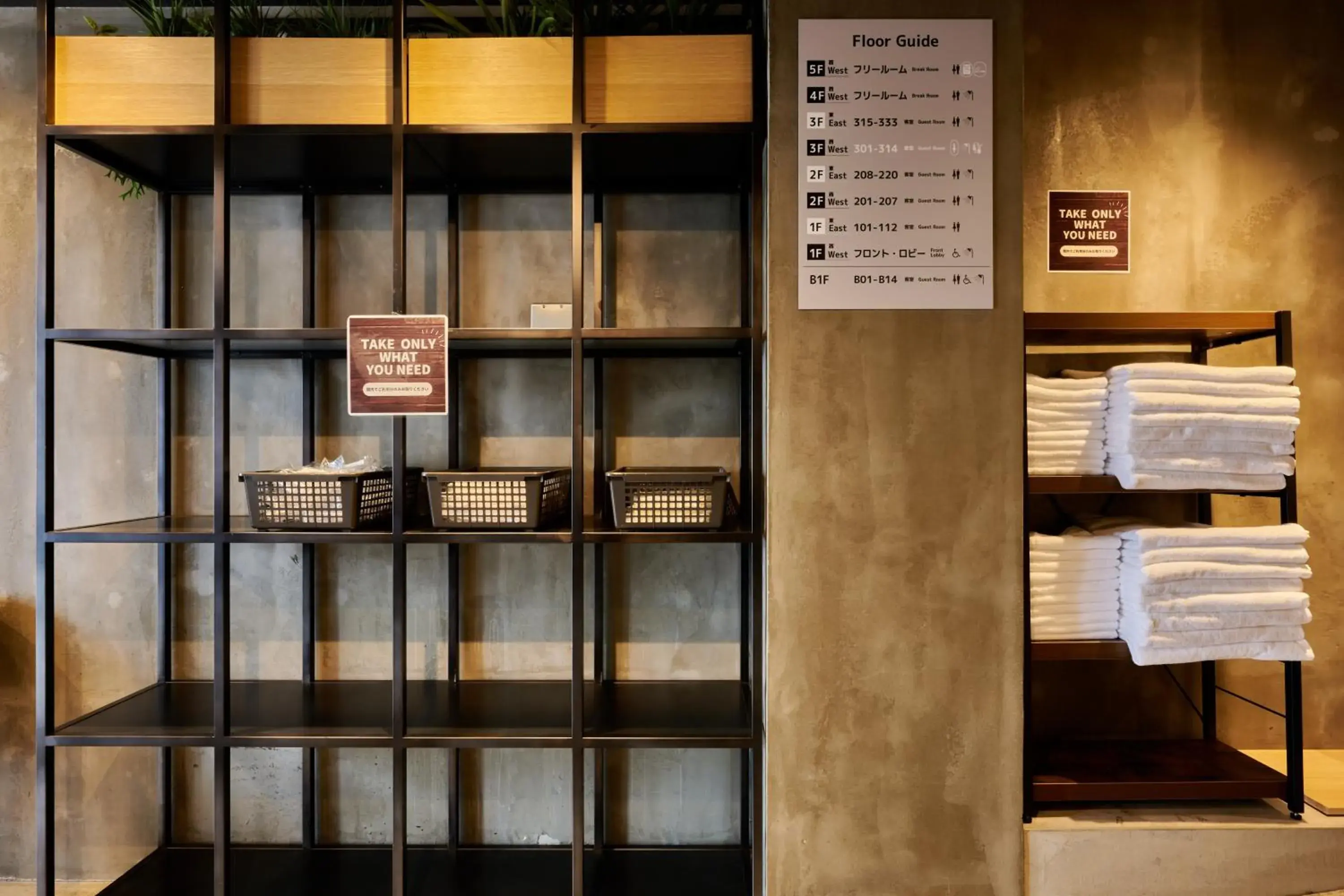 Lobby or reception in CAPSULE HOTEL CONTINUE NijojoKita Lobby or reception in CAPSULE HOTEL CONTINUE NijojoKita