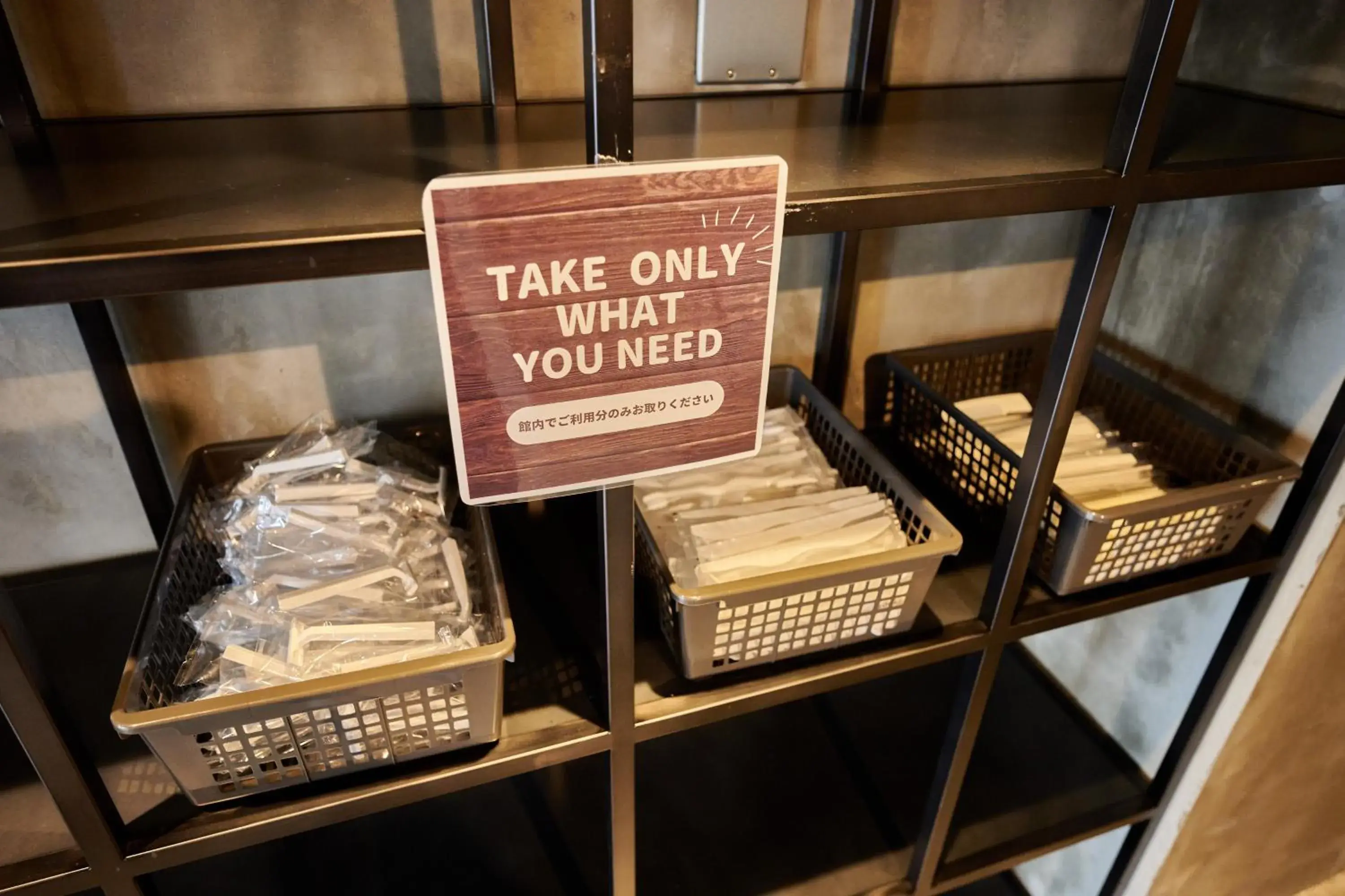 Lobby or reception in CAPSULE HOTEL CONTINUE NijojoKita Lobby or reception in CAPSULE HOTEL CONTINUE NijojoKita