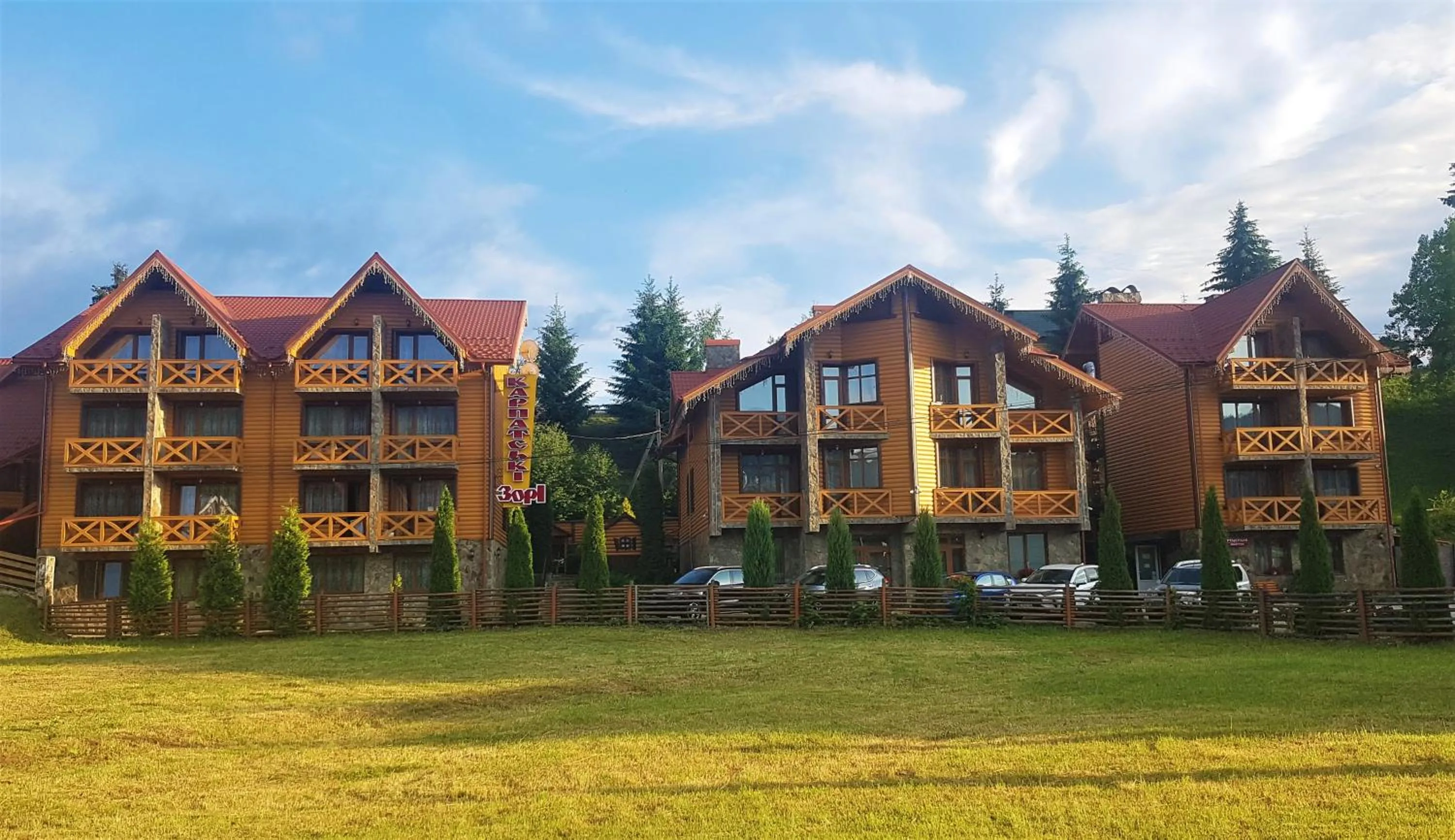 Karpatski Zori Hotel