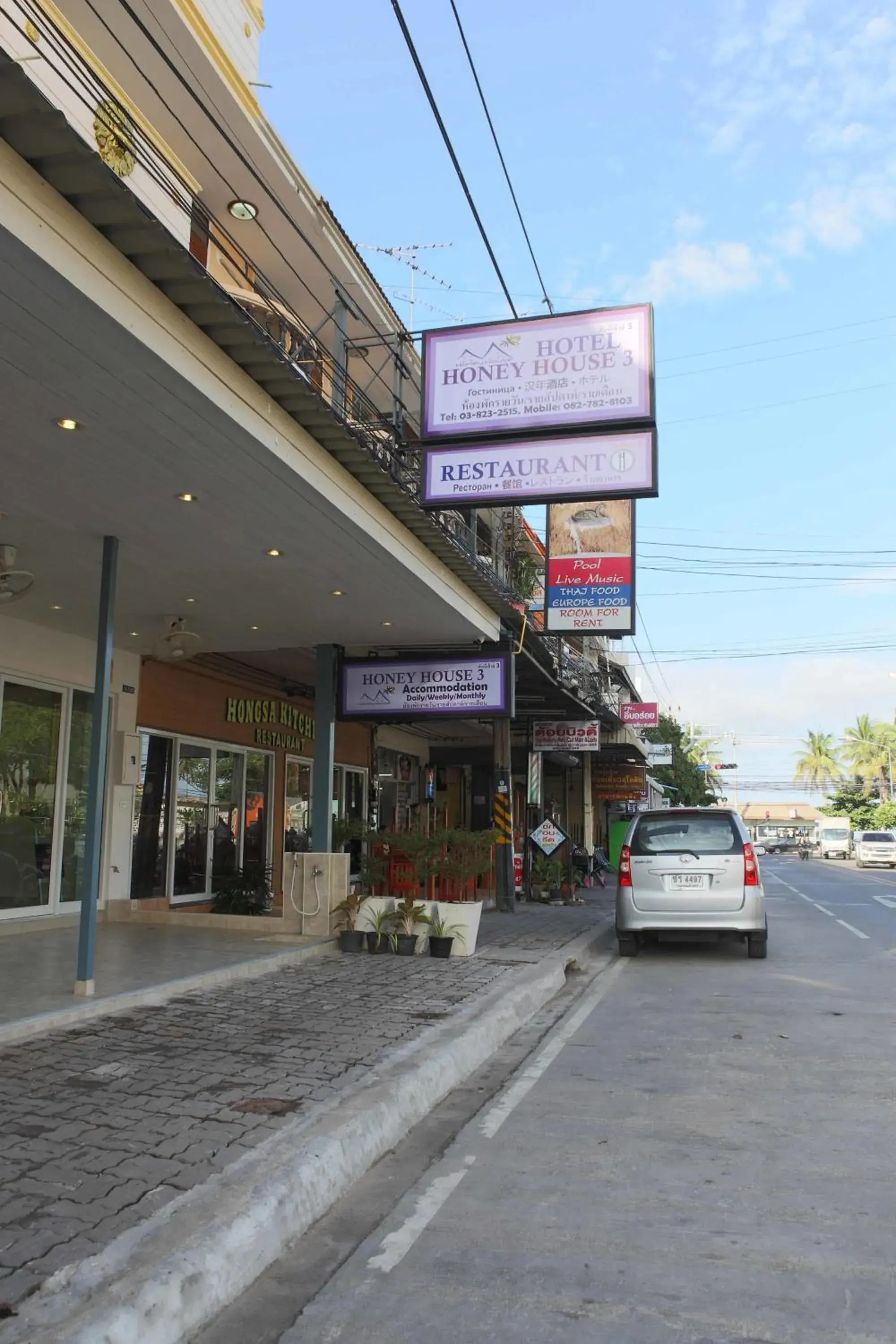 Facade/entrance in Honey House 3 Facade/entrance in Honey House 3