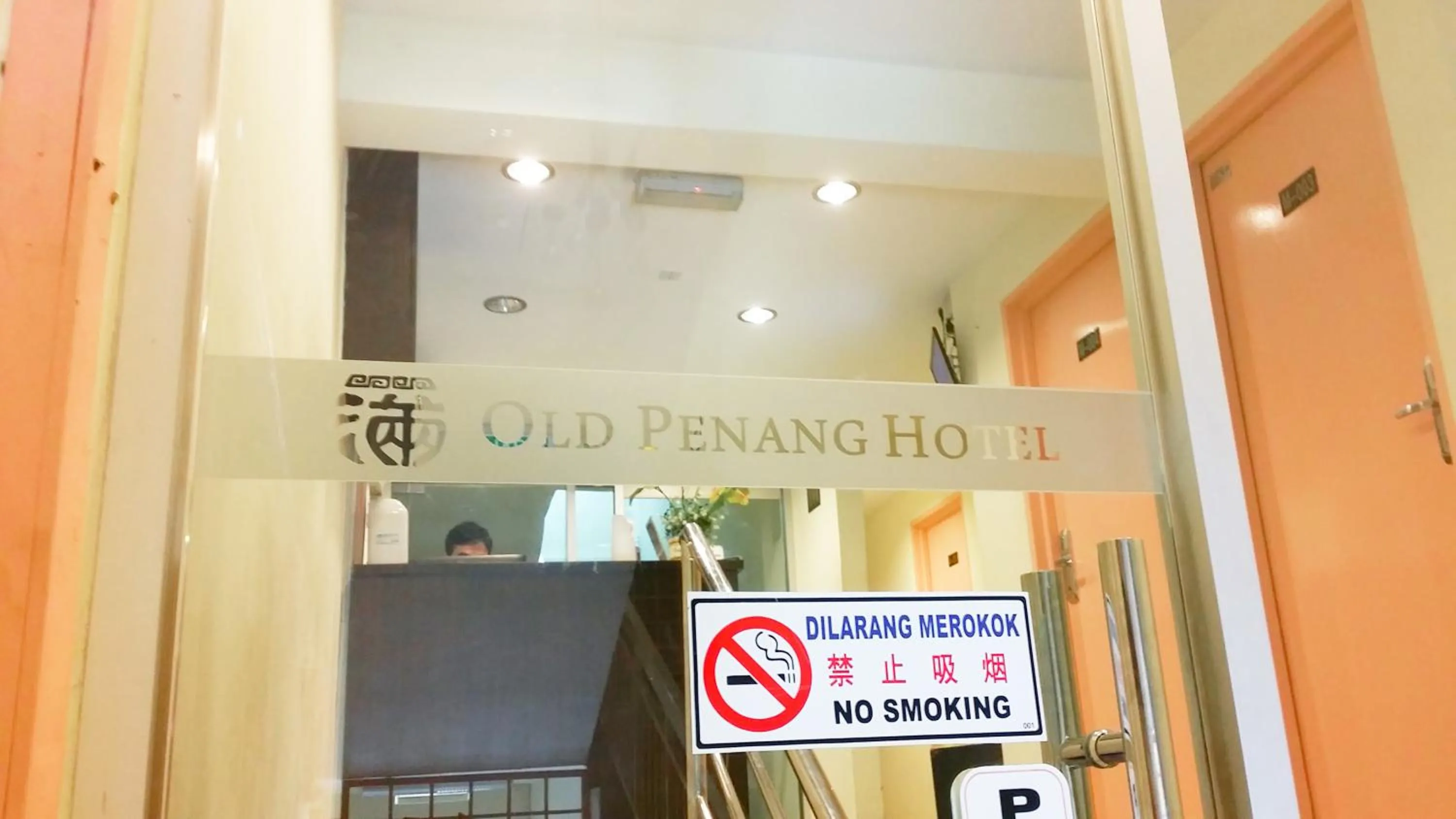 Facade/entrance in Old Penang Hotel - Ampang Point