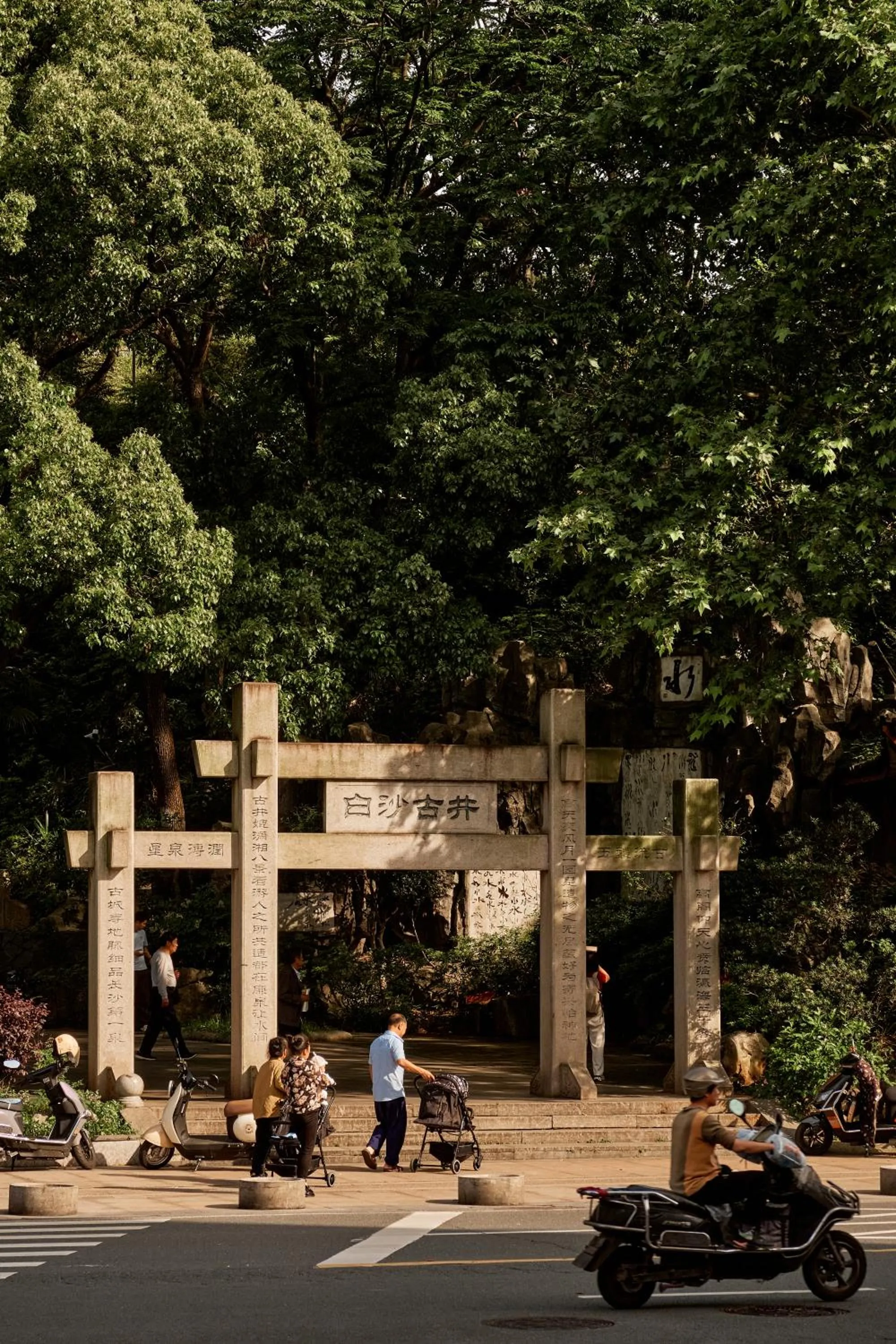 Other in Park Hyatt Changsha