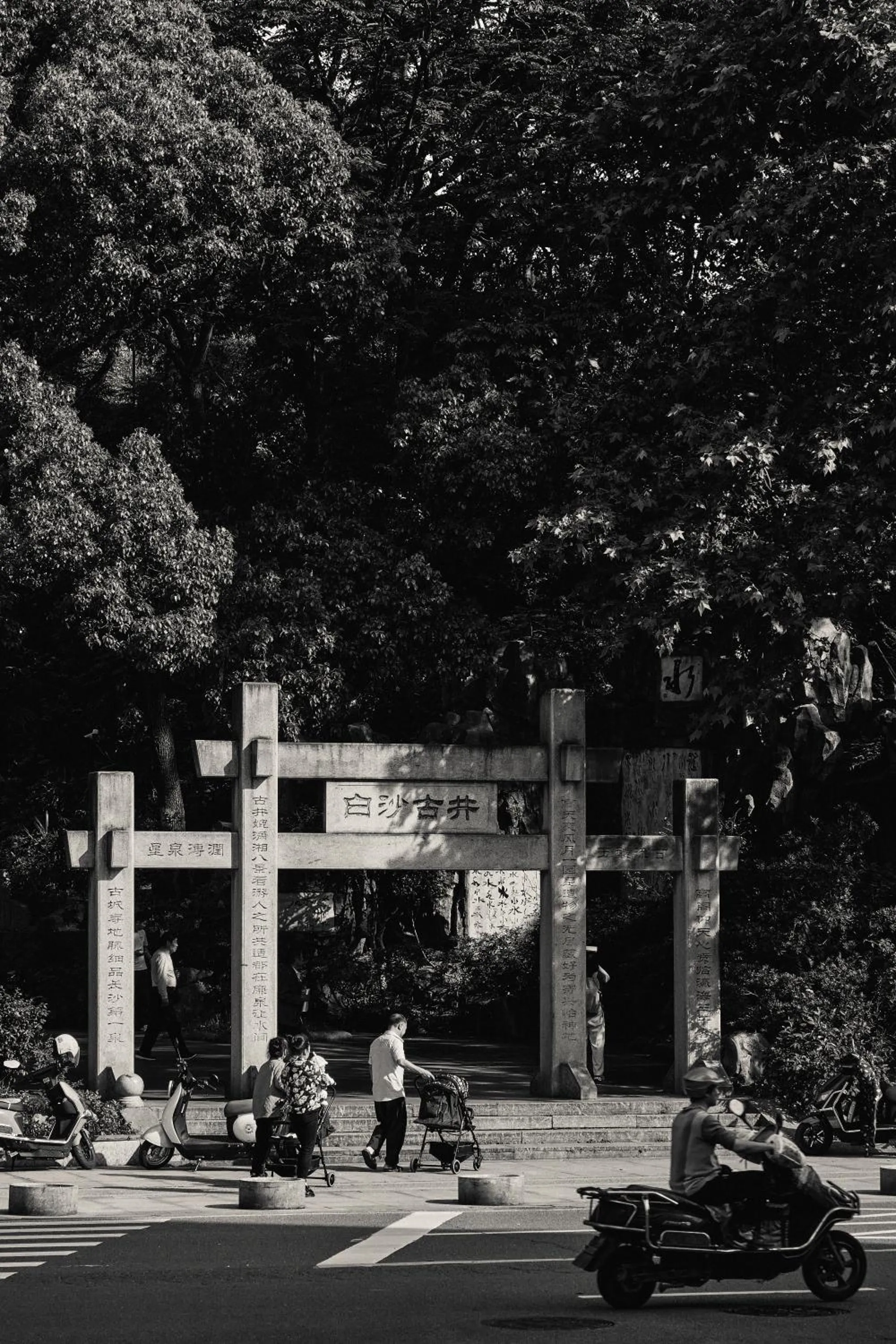 Other in Park Hyatt Changsha