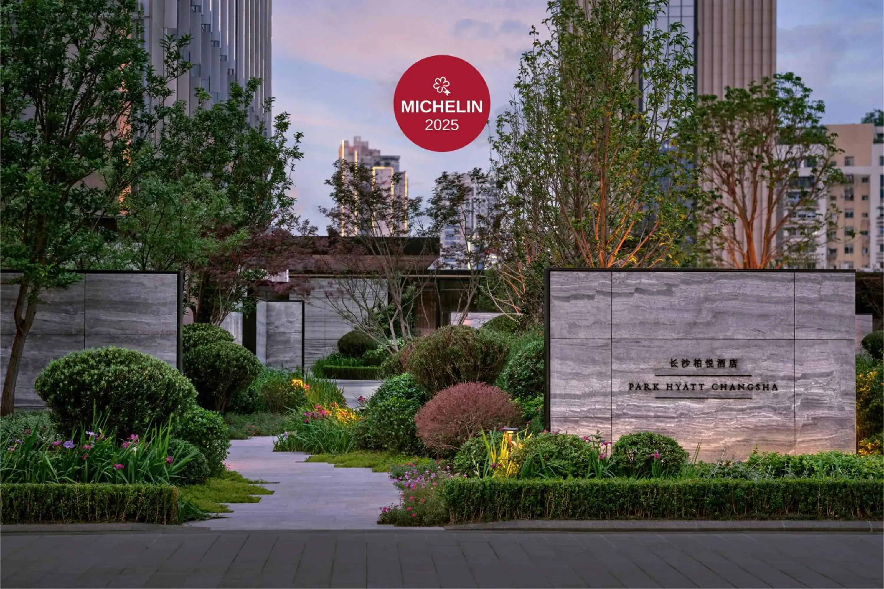 Property building in Park Hyatt Changsha Property building in Park Hyatt Changsha