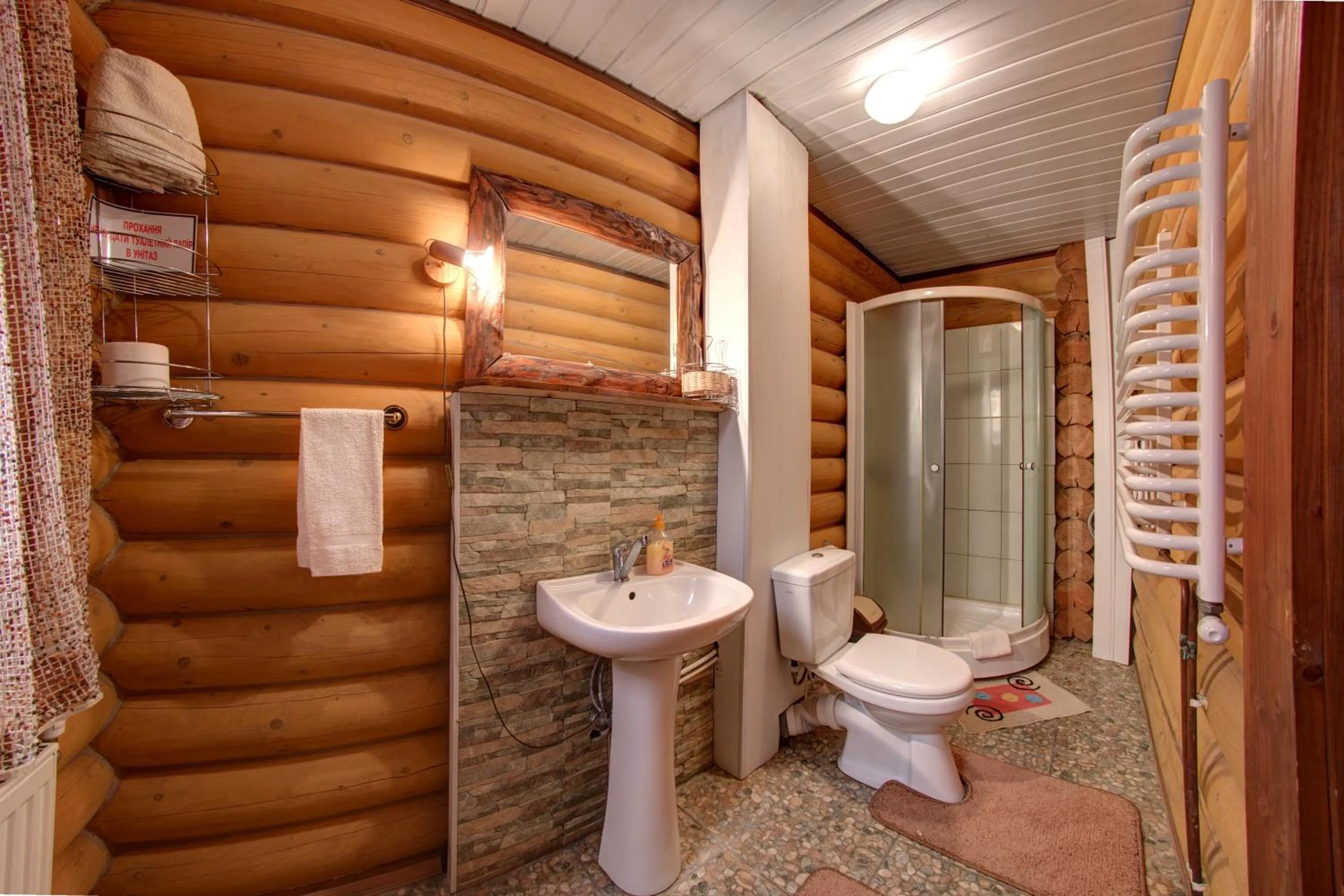 Shower in Hotel Gutsulia