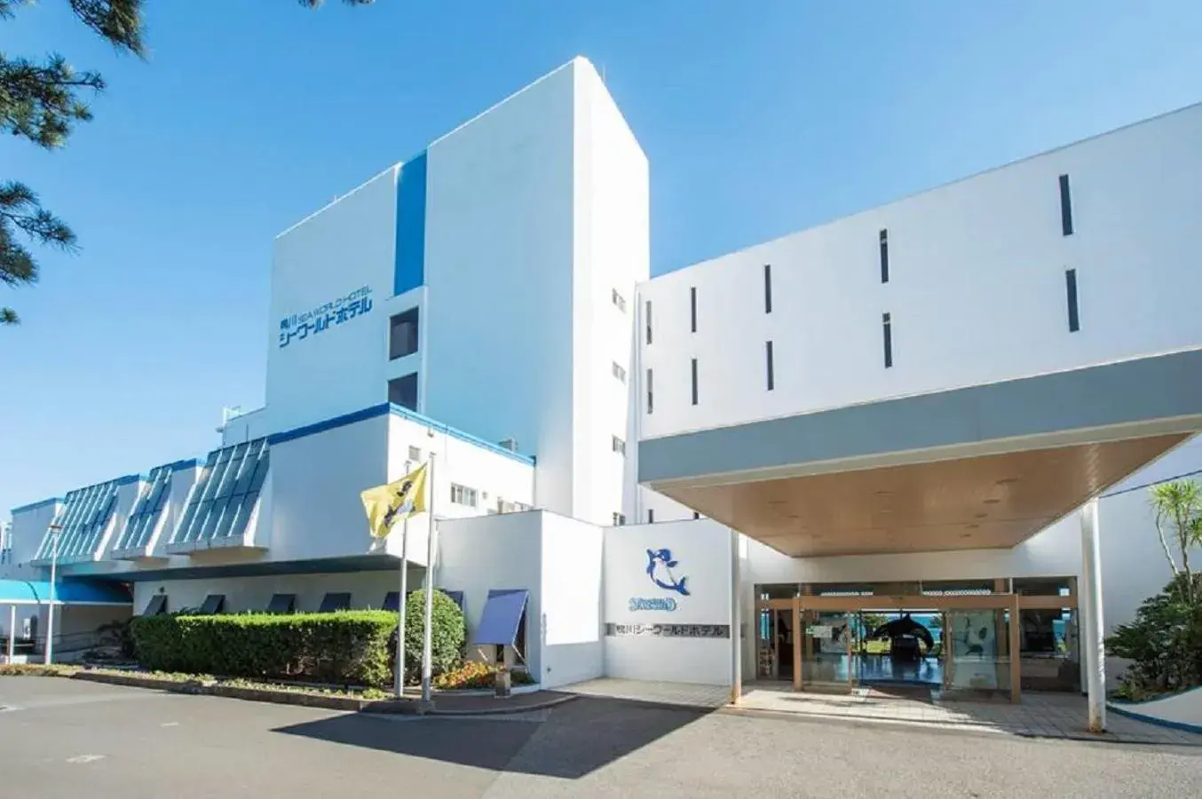 Facade/entrance in Kamogawa Sea World Hotel Facade/entrance in Kamogawa Sea World Hotel