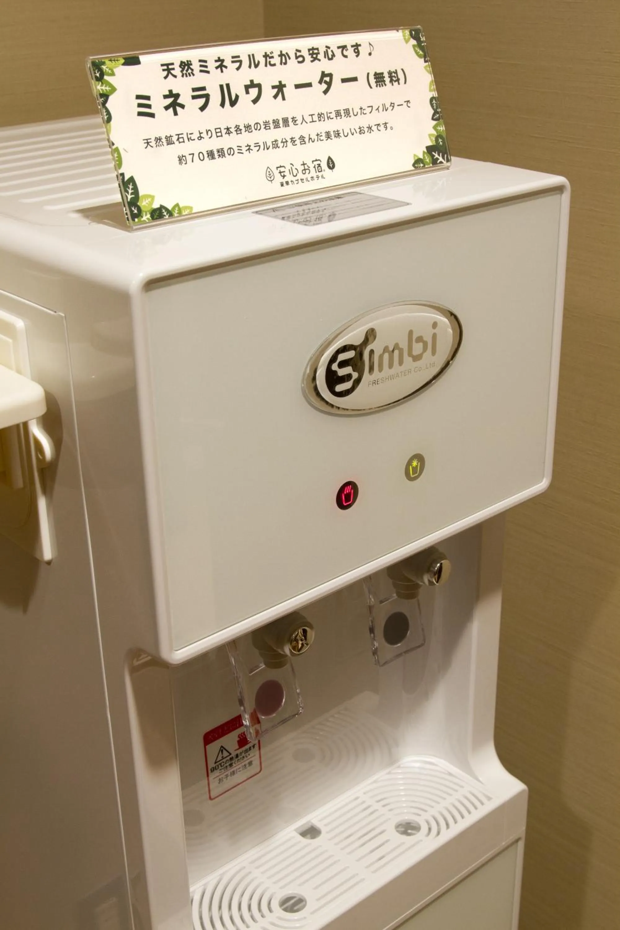 Other in Anshin oyado Tokyo Man Ginza Shimbashi Station