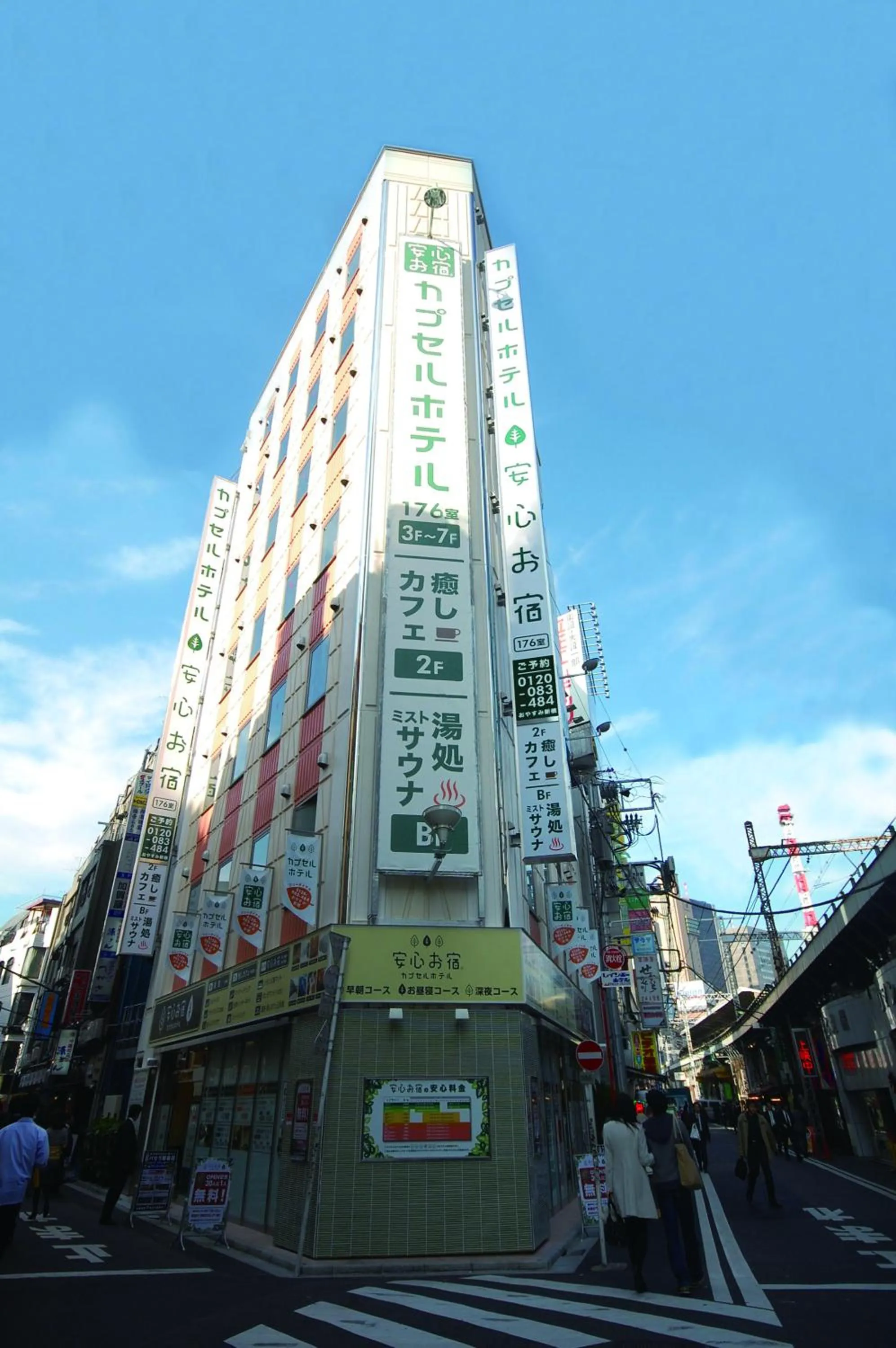 Property building in Anshin oyado Tokyo Man Ginza Shimbashi Station