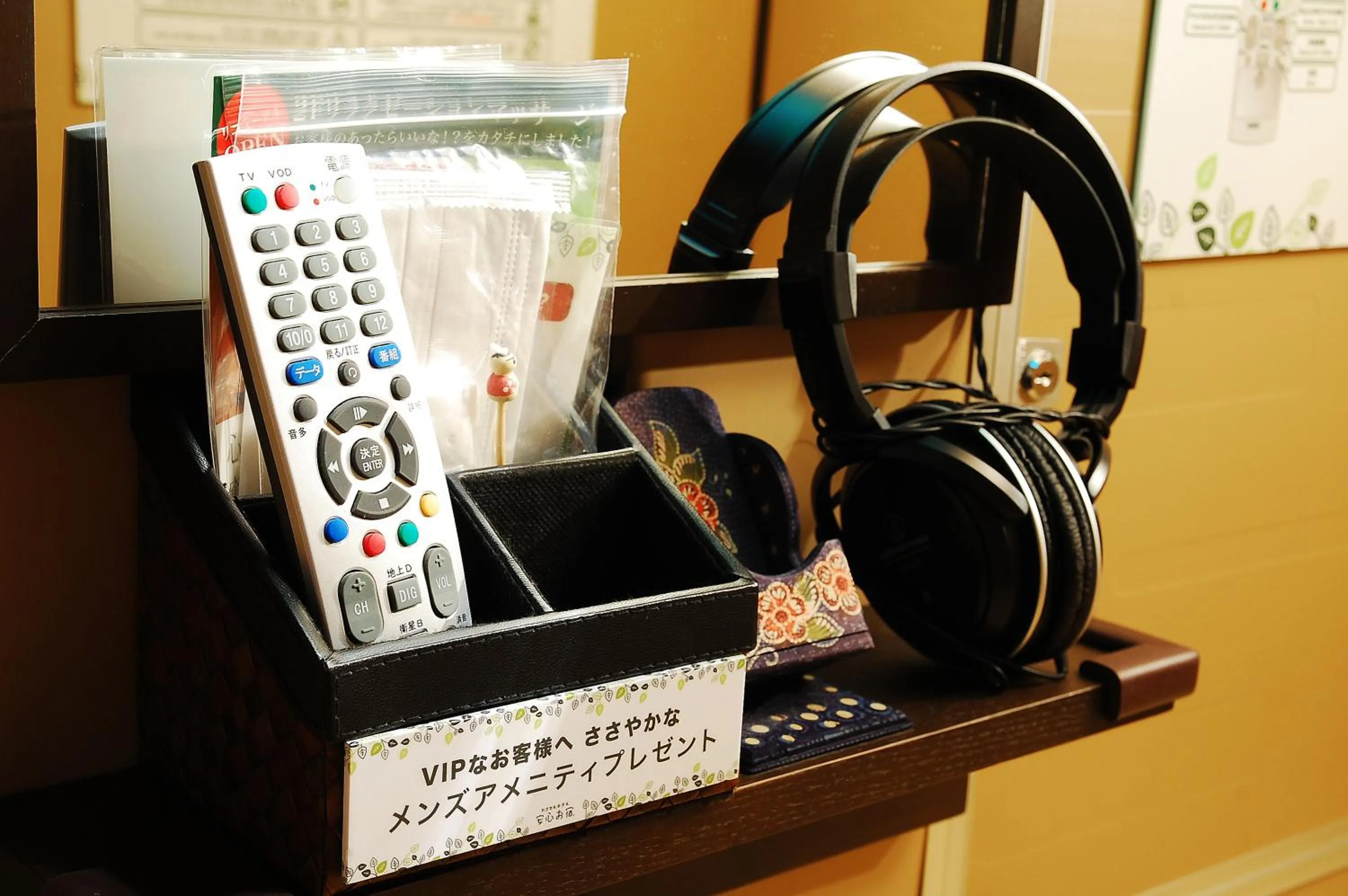 Other in Anshin oyado Tokyo Man Ginza Shimbashi Station