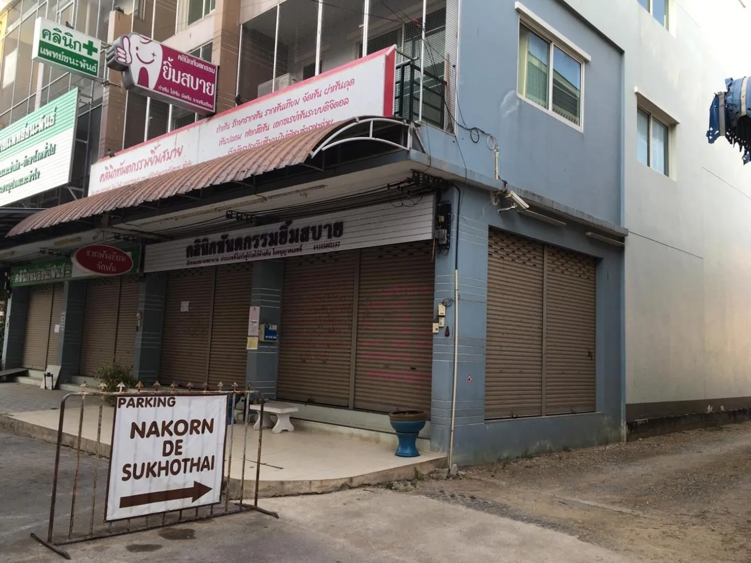 Parking in Nakorn De Sukhothai Hip Hotel