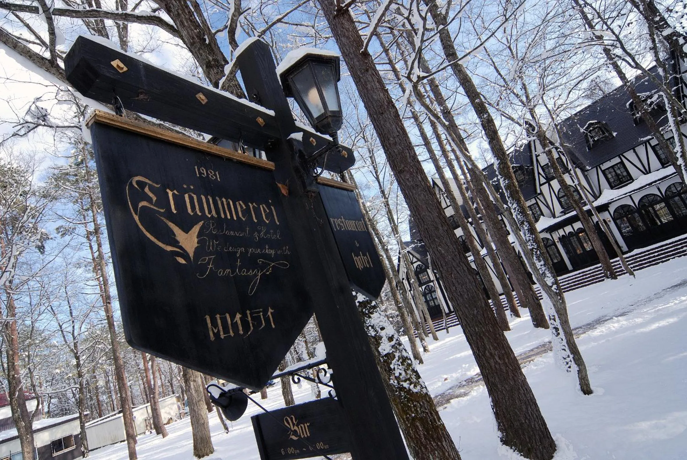 Property building in Restaurant & Hotel Traumerei