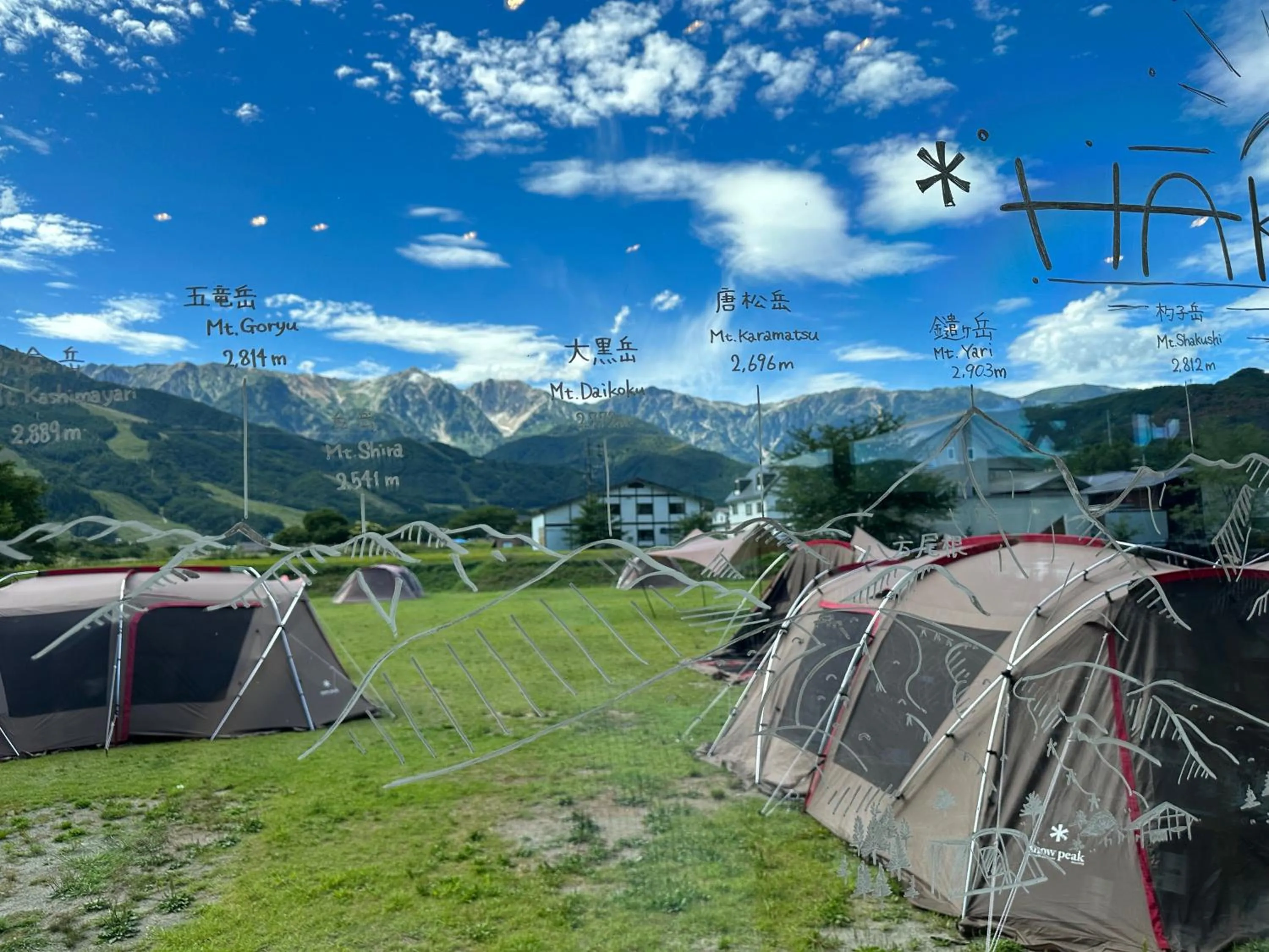 Nearby landmark in Restaurant & Hotel Traumerei