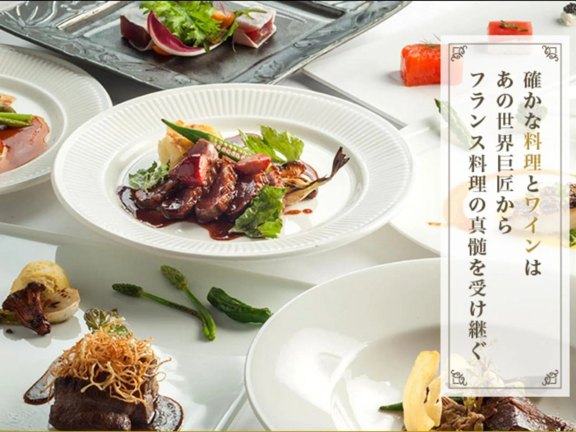 Dinner in Restaurant & Hotel Traumerei