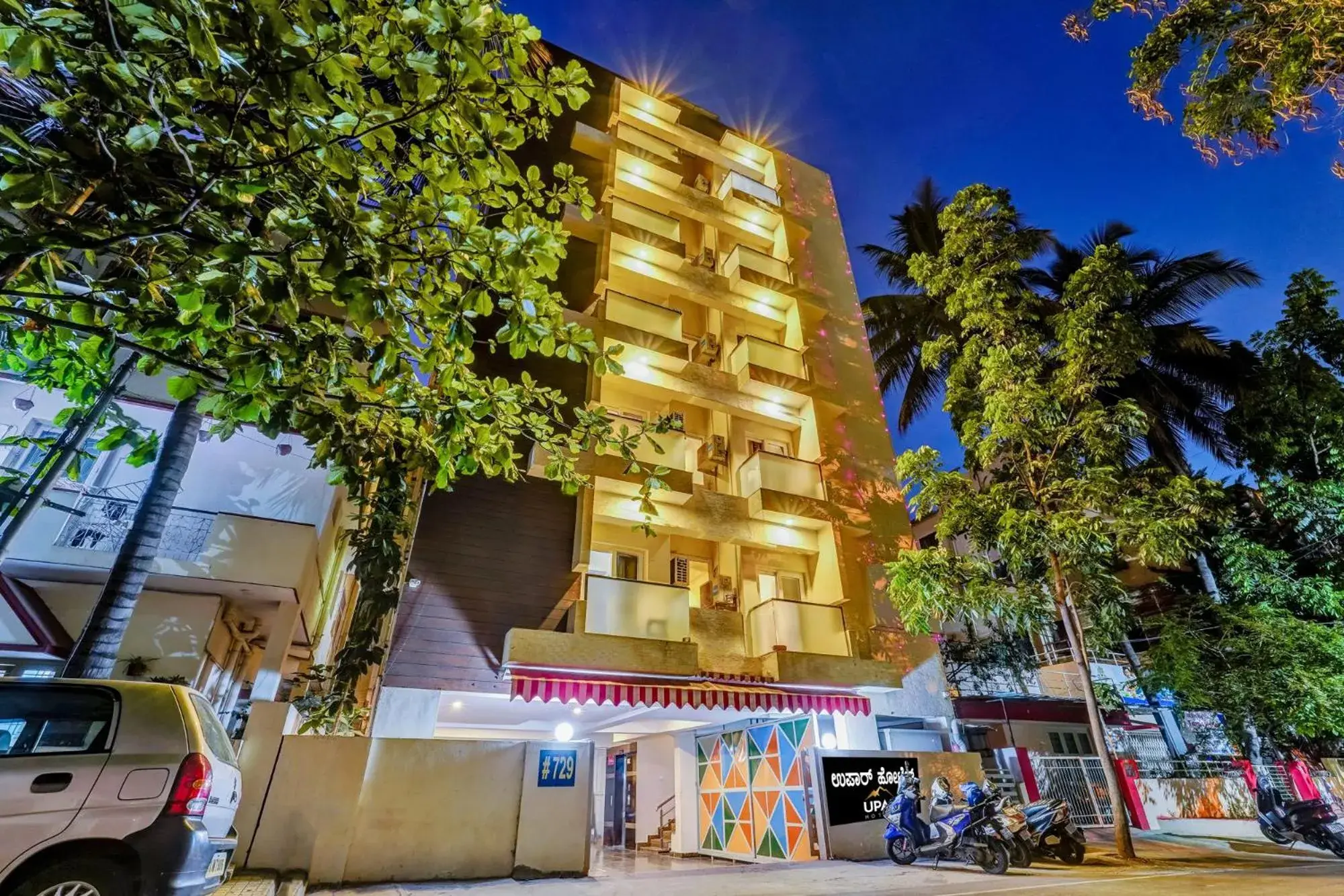 Property building in UPAR Hotels Nearby Bagmane Tech Park Property building in UPAR Hotels Nearby Bagmane Tech Park