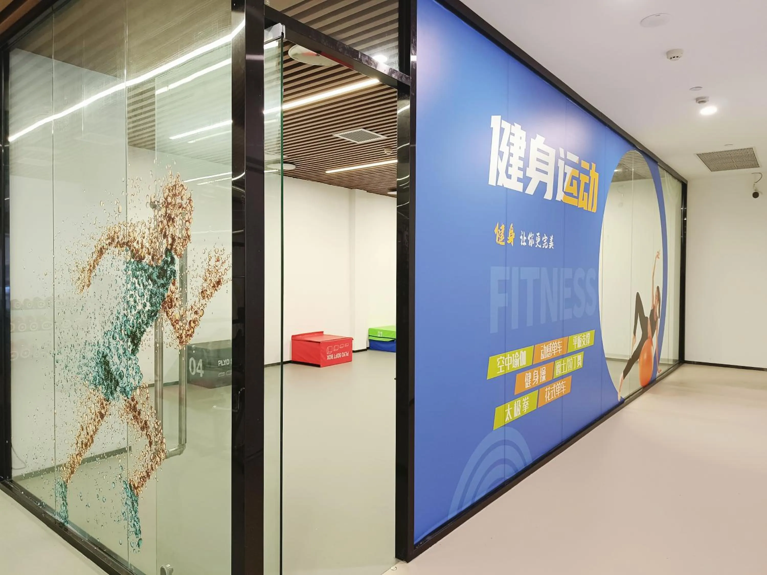 Fitness centre/facilities in Beijing CSN Pearl Hotel