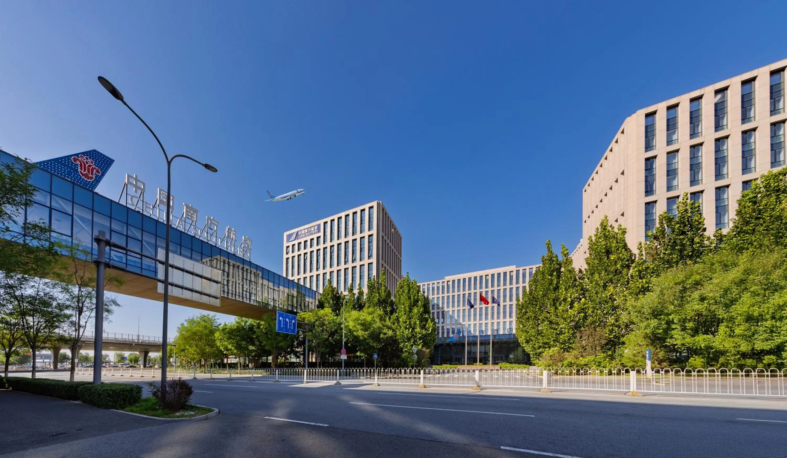 Property building in Beijing CSN Pearl Hotel