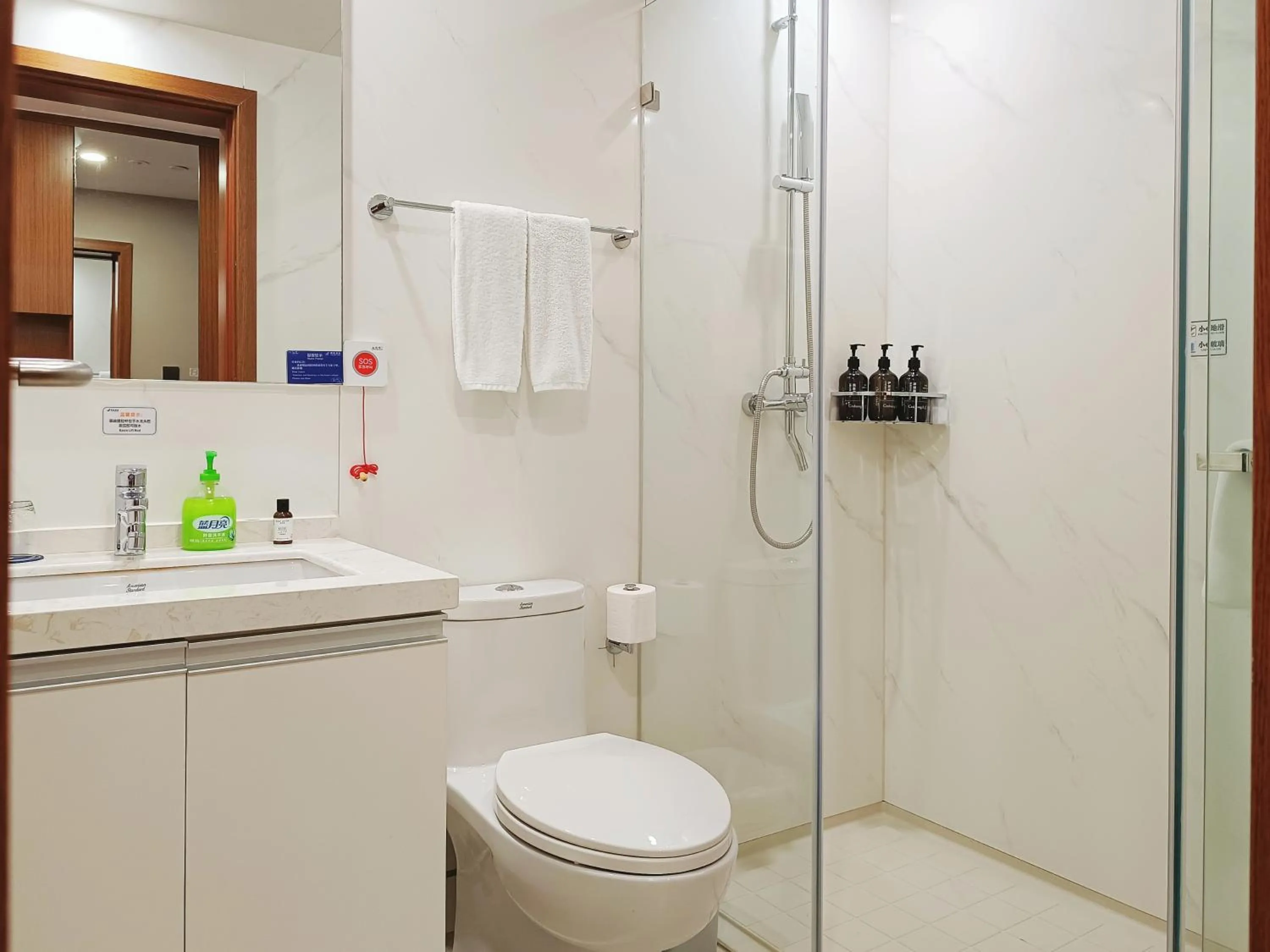 Toilet in Beijing CSN Pearl Hotel