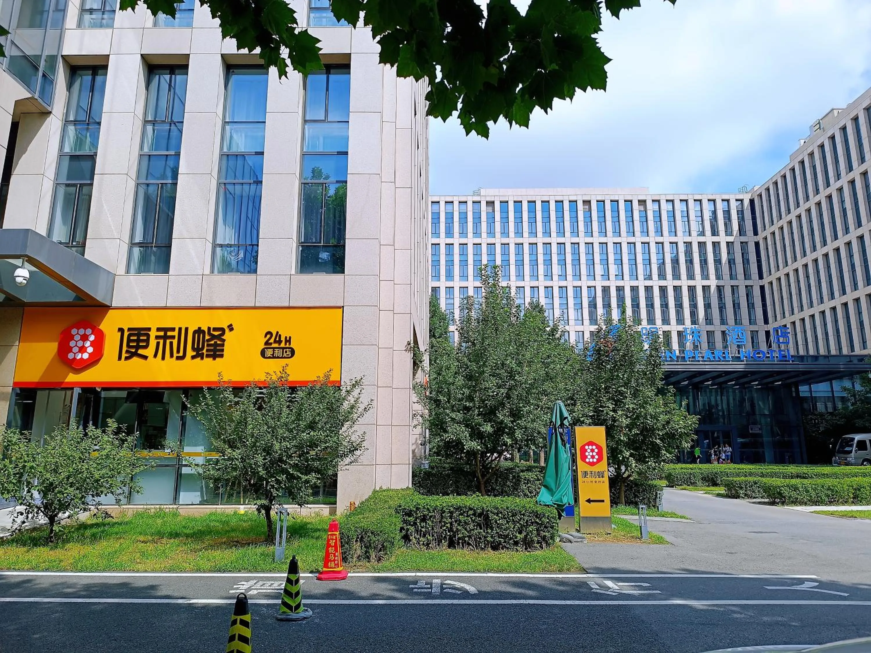 Supermarket/grocery shop in Beijing CSN Pearl Hotel