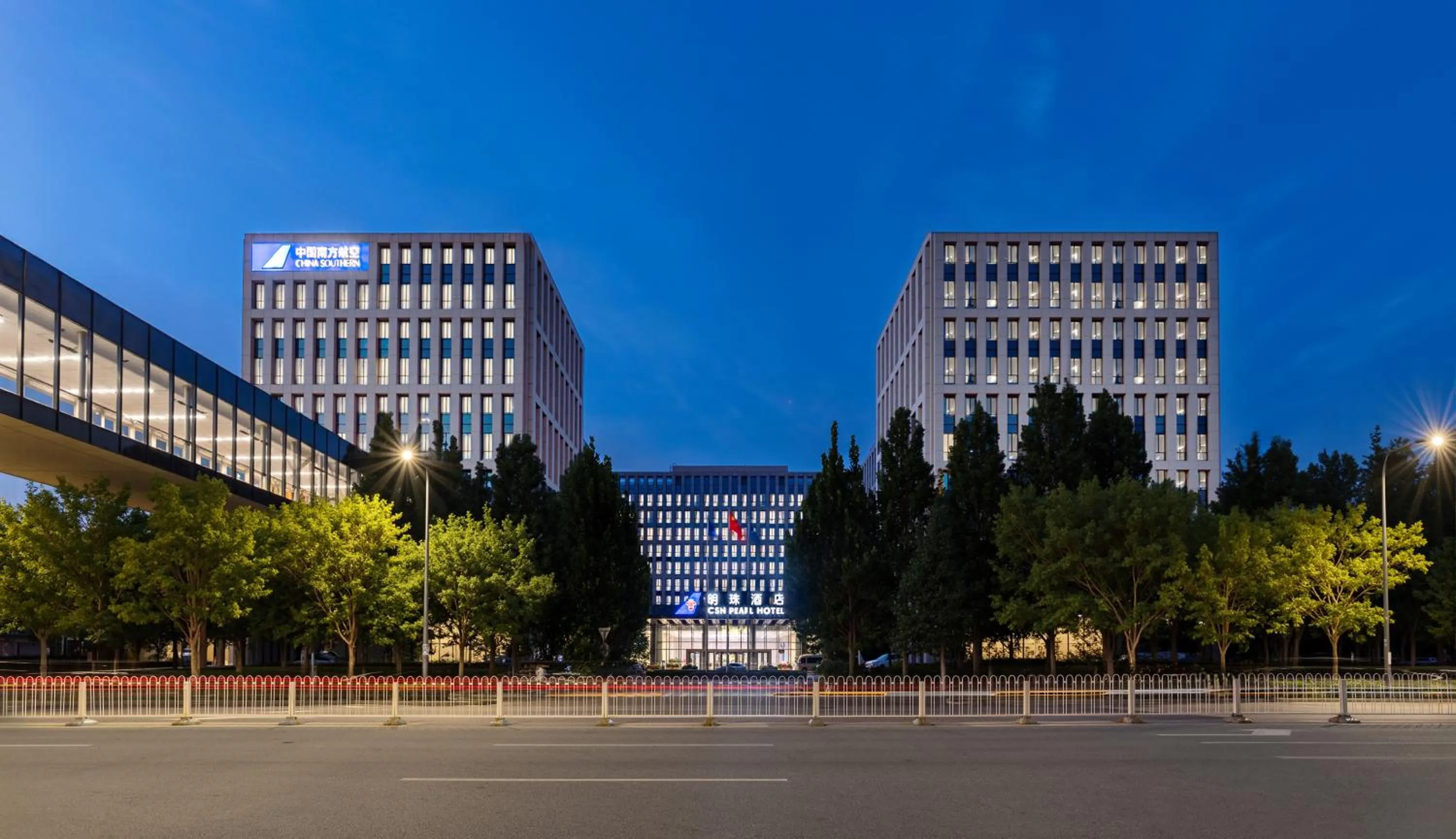 Property building in Beijing CSN Pearl Hotel