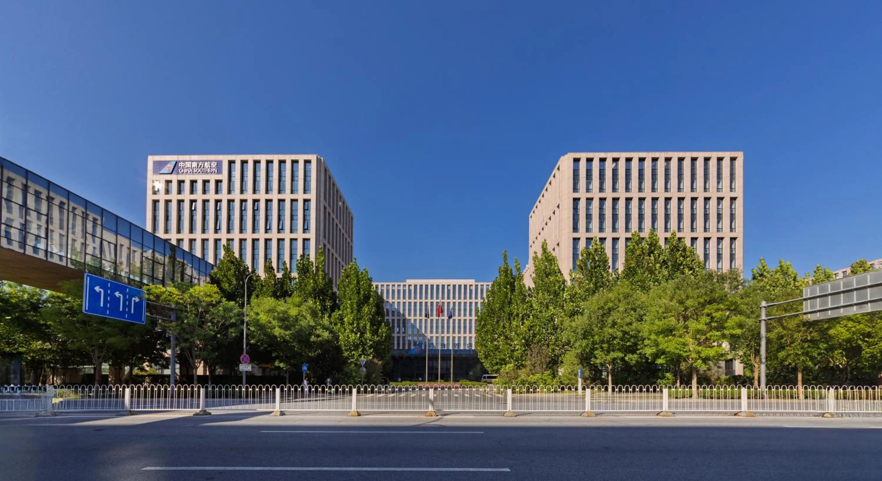 Property building in Beijing CSN Pearl Hotel