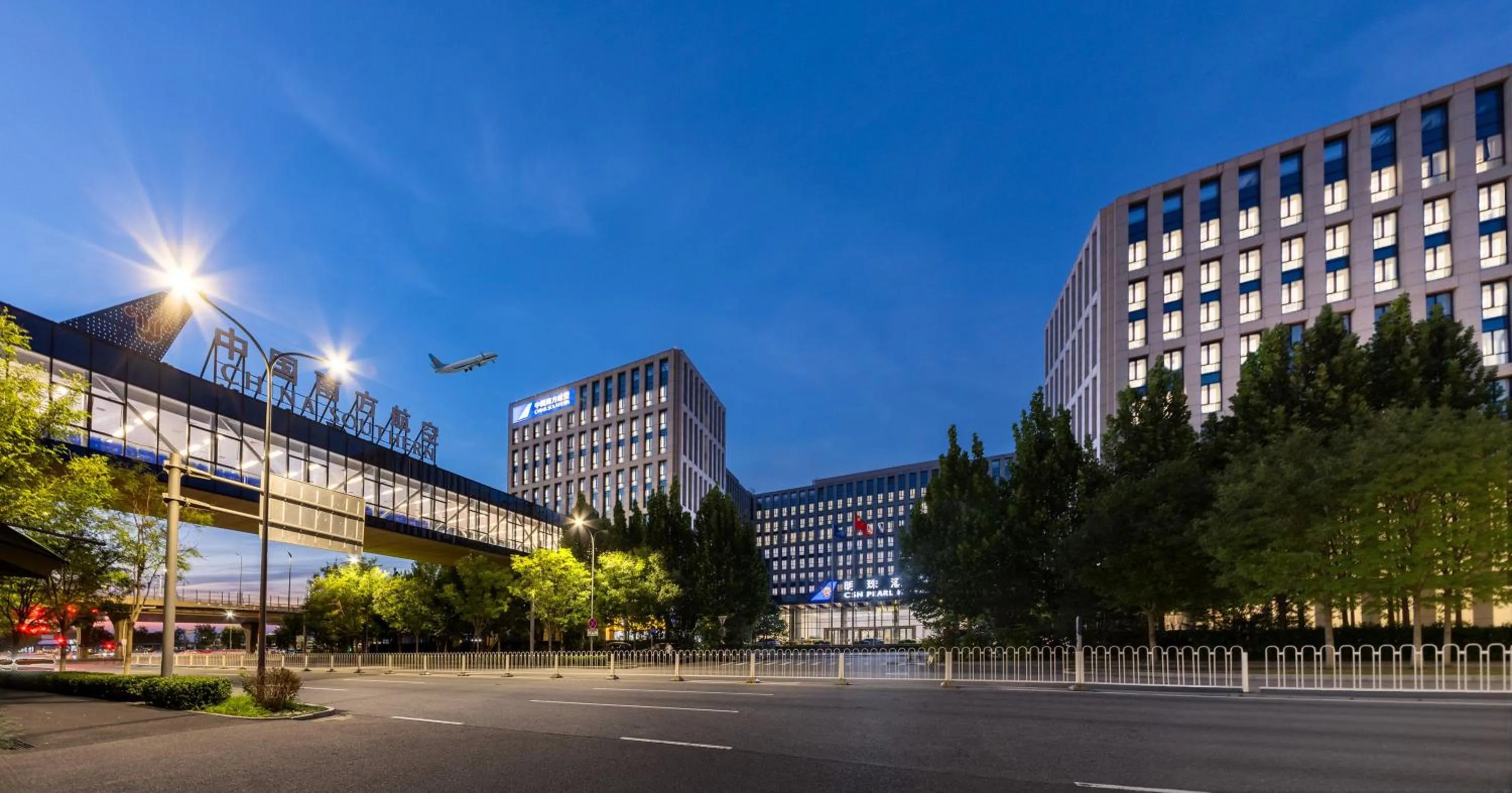 Property building in Beijing CSN Pearl Hotel