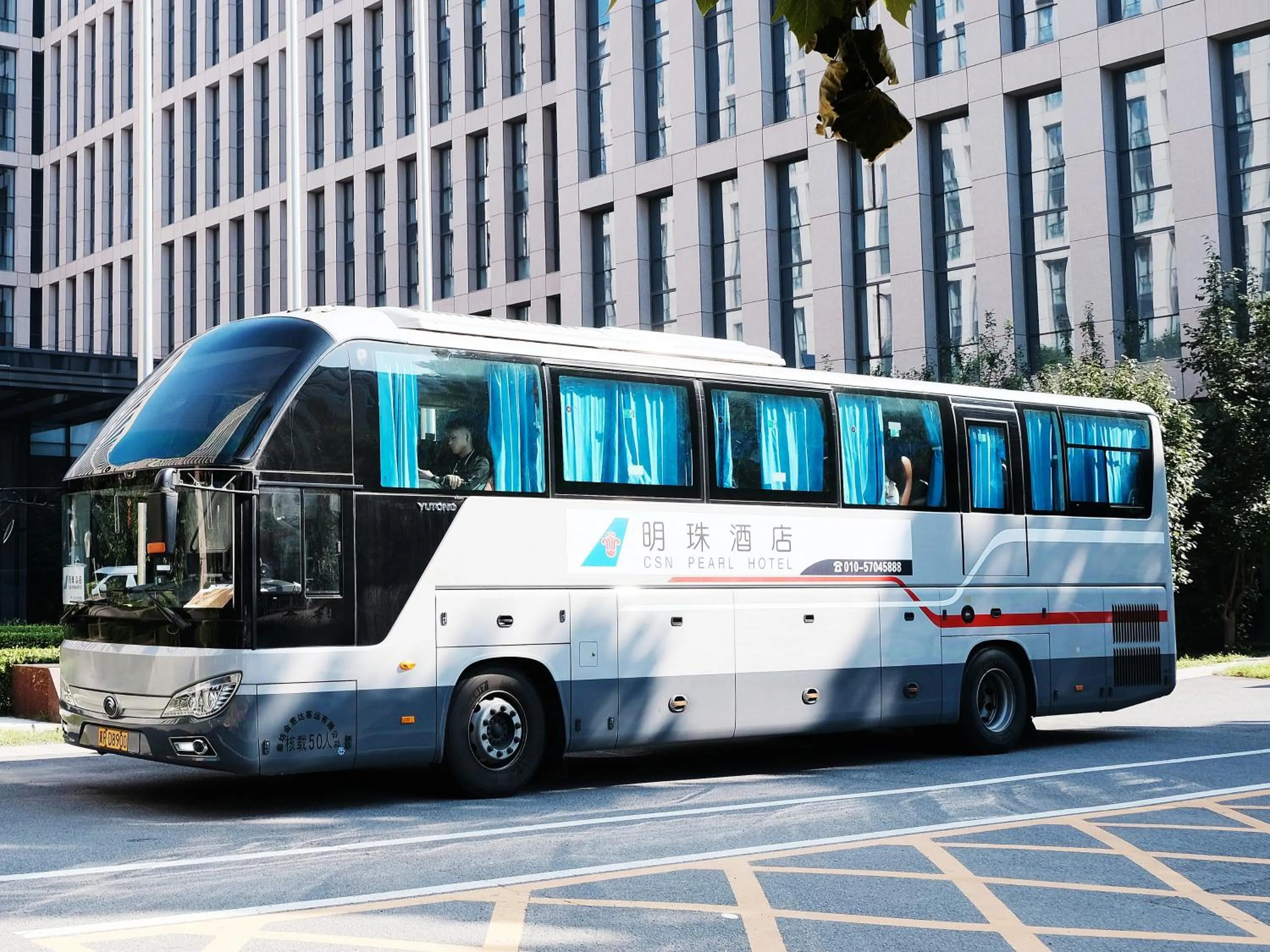 shuttle in Beijing CSN Pearl Hotel