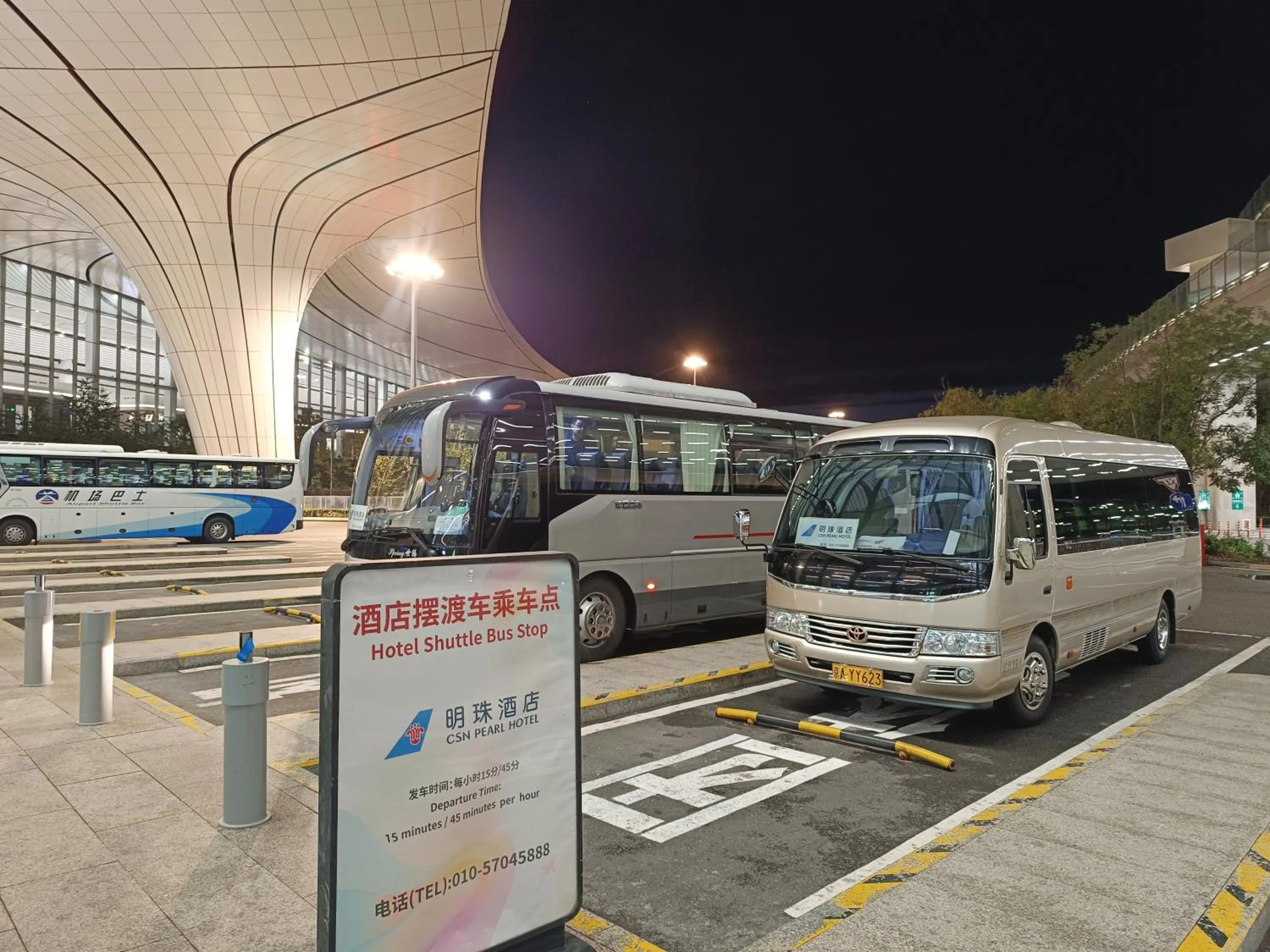 shuttle in Beijing CSN Pearl Hotel