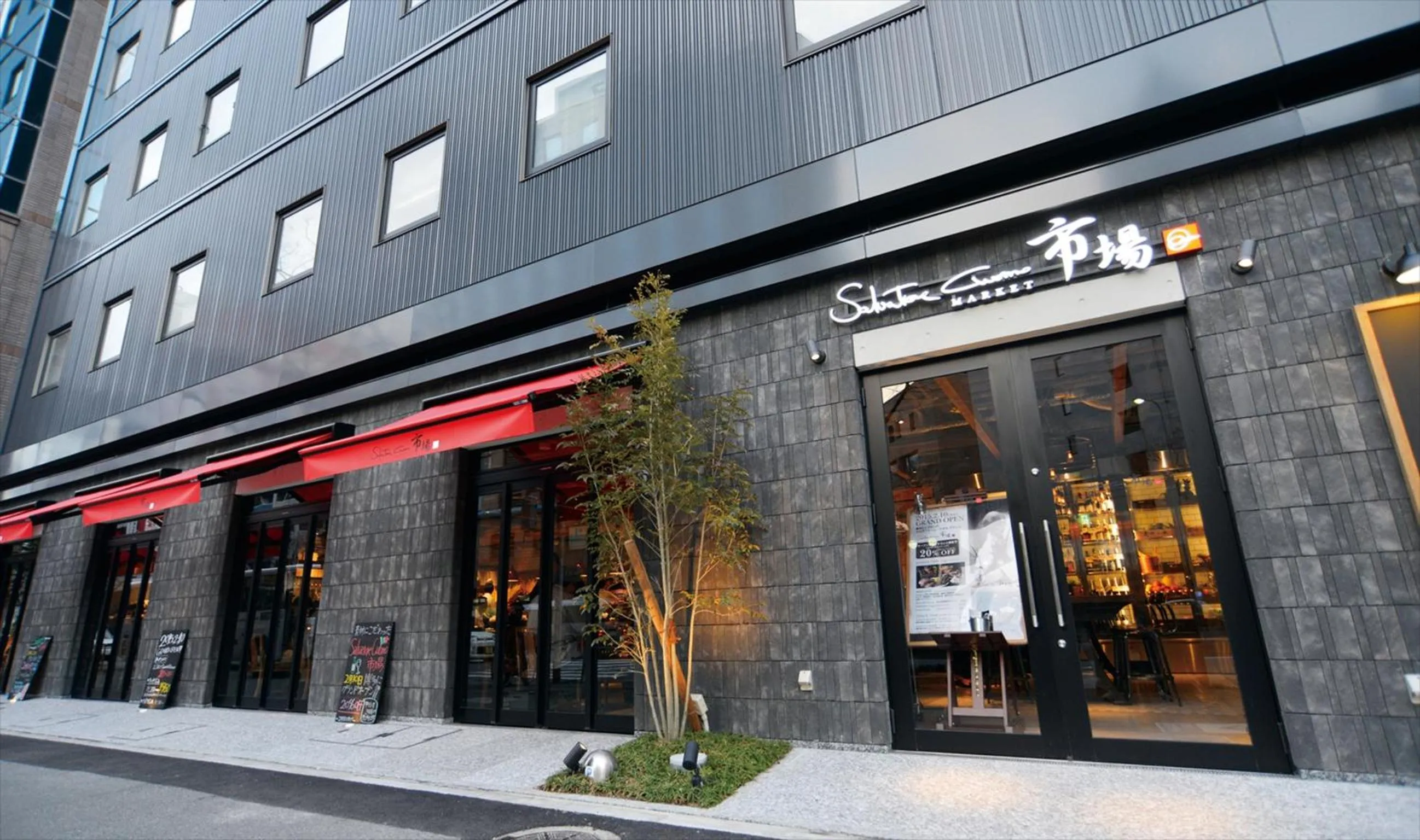 Restaurant/places to eat in Hakata Green Hotel No.1