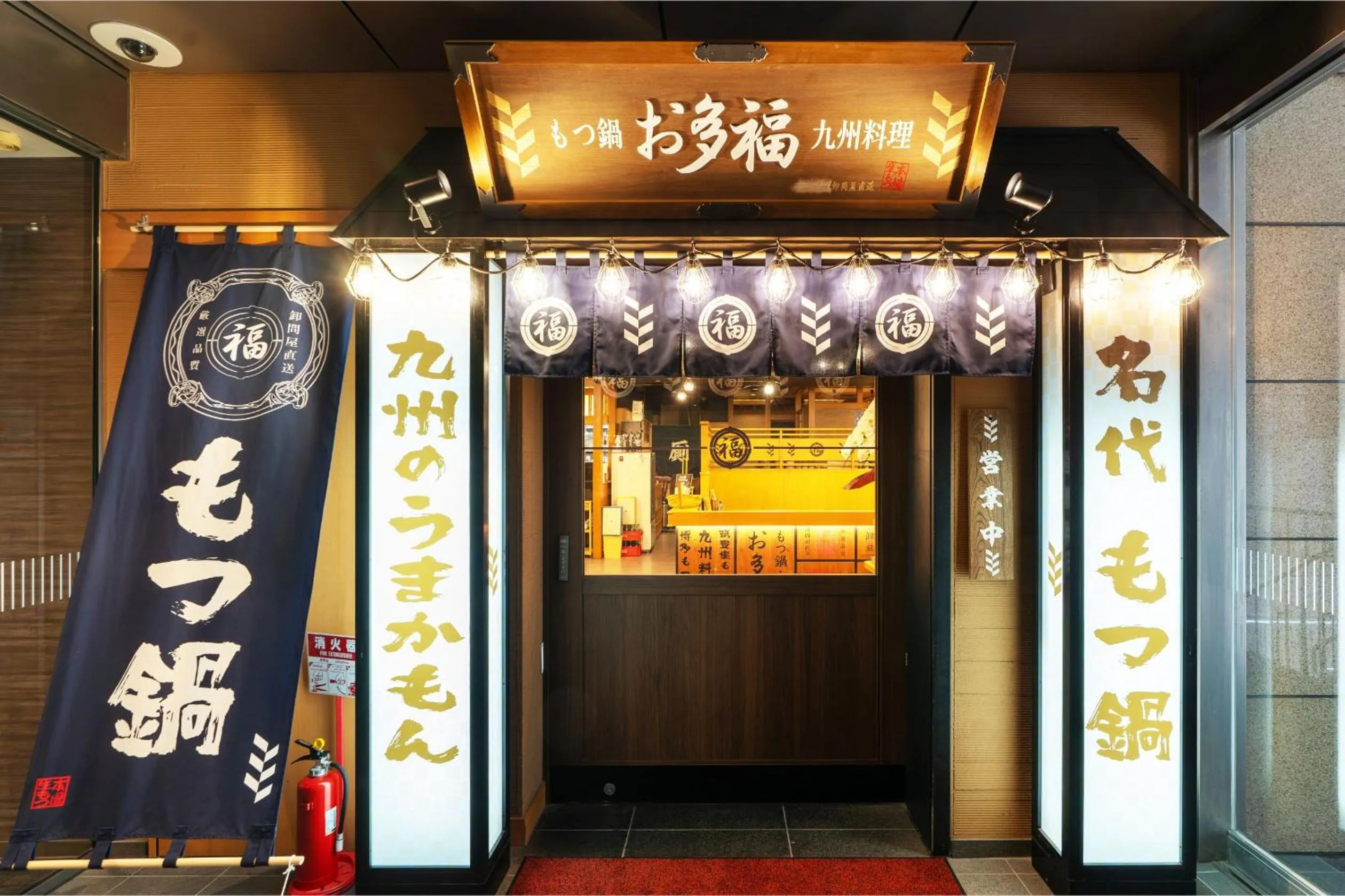 Restaurant/places to eat in Hakata Green Hotel No.1