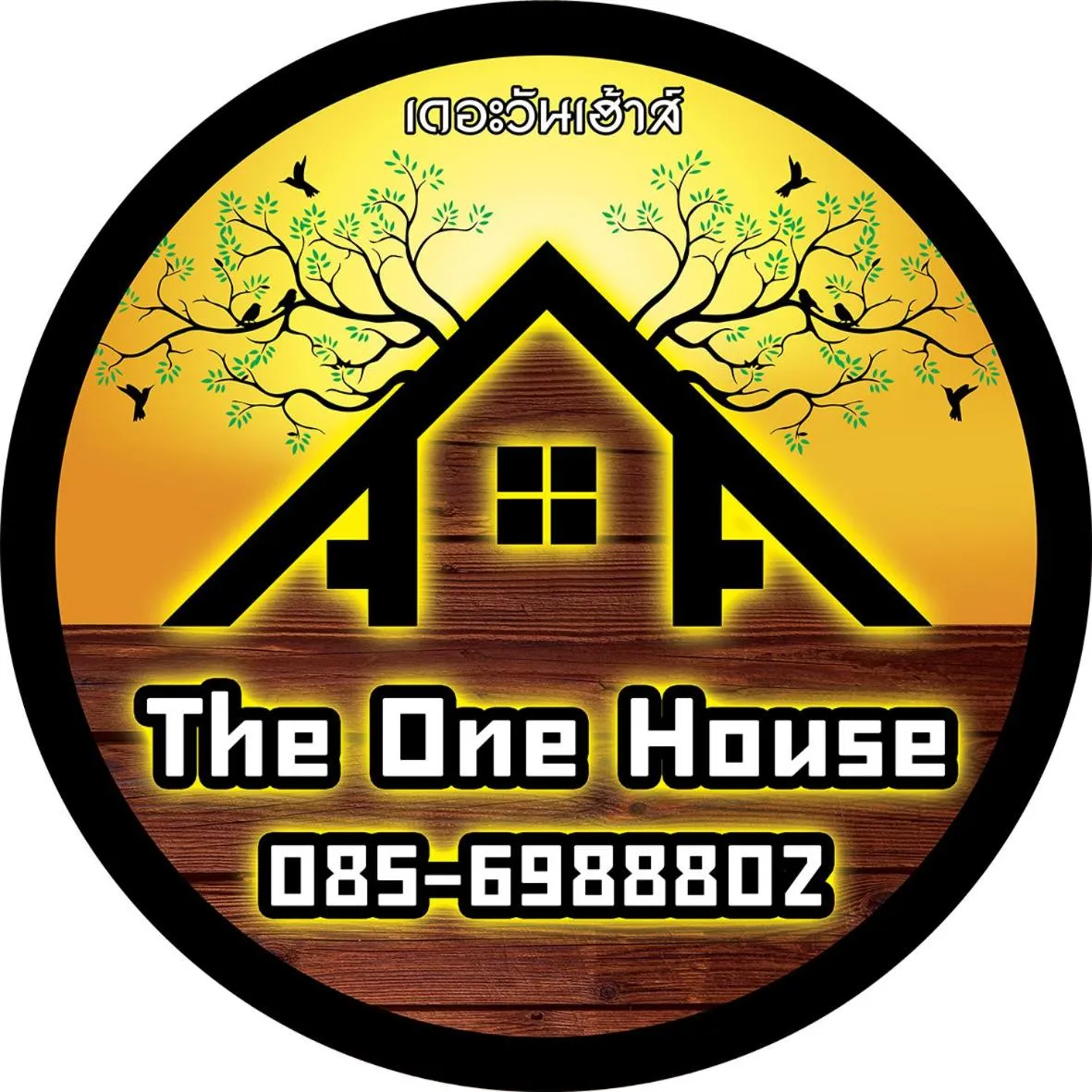 The One House