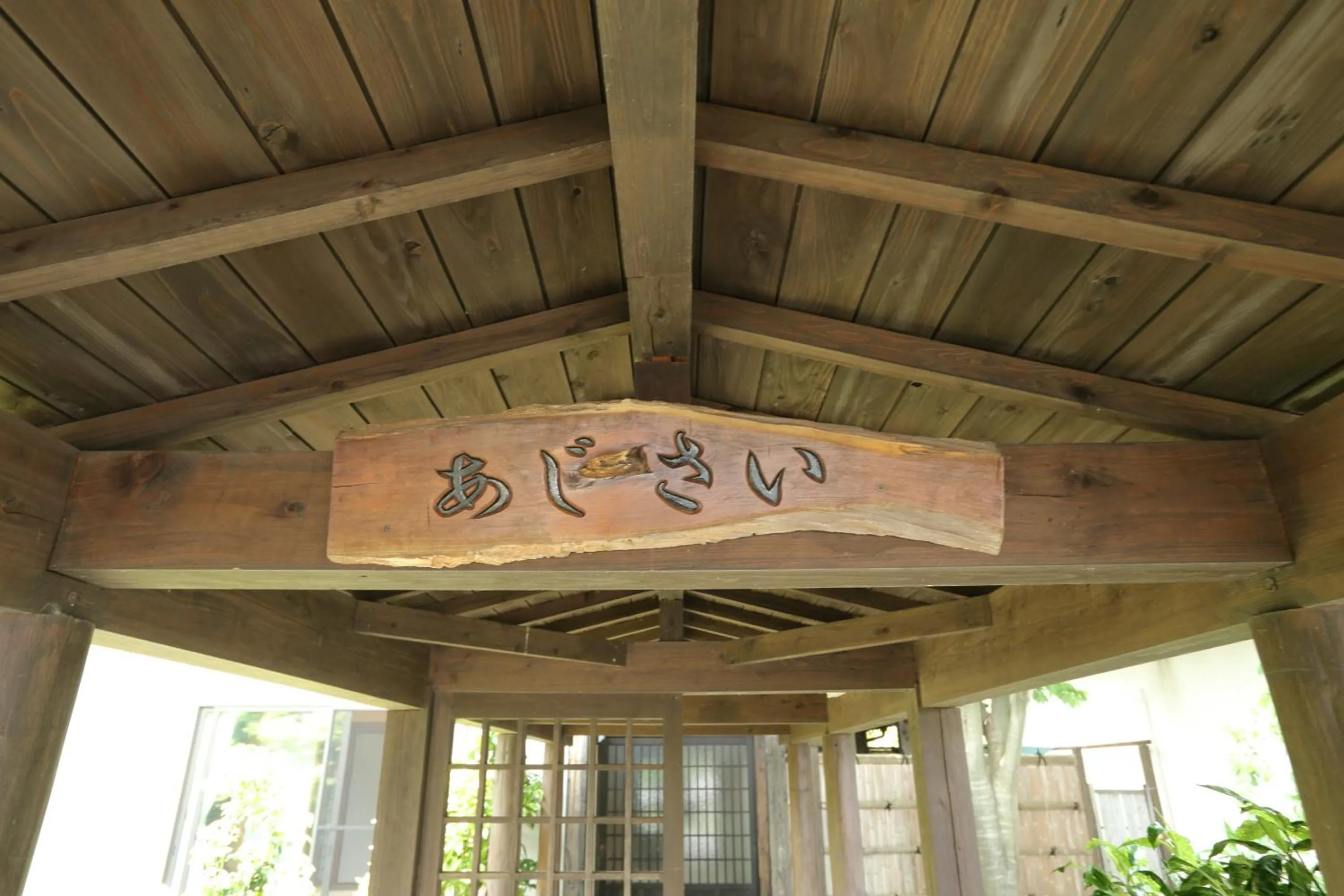 Decorative detail in Tawarayama Onsen Ryokan Minawa