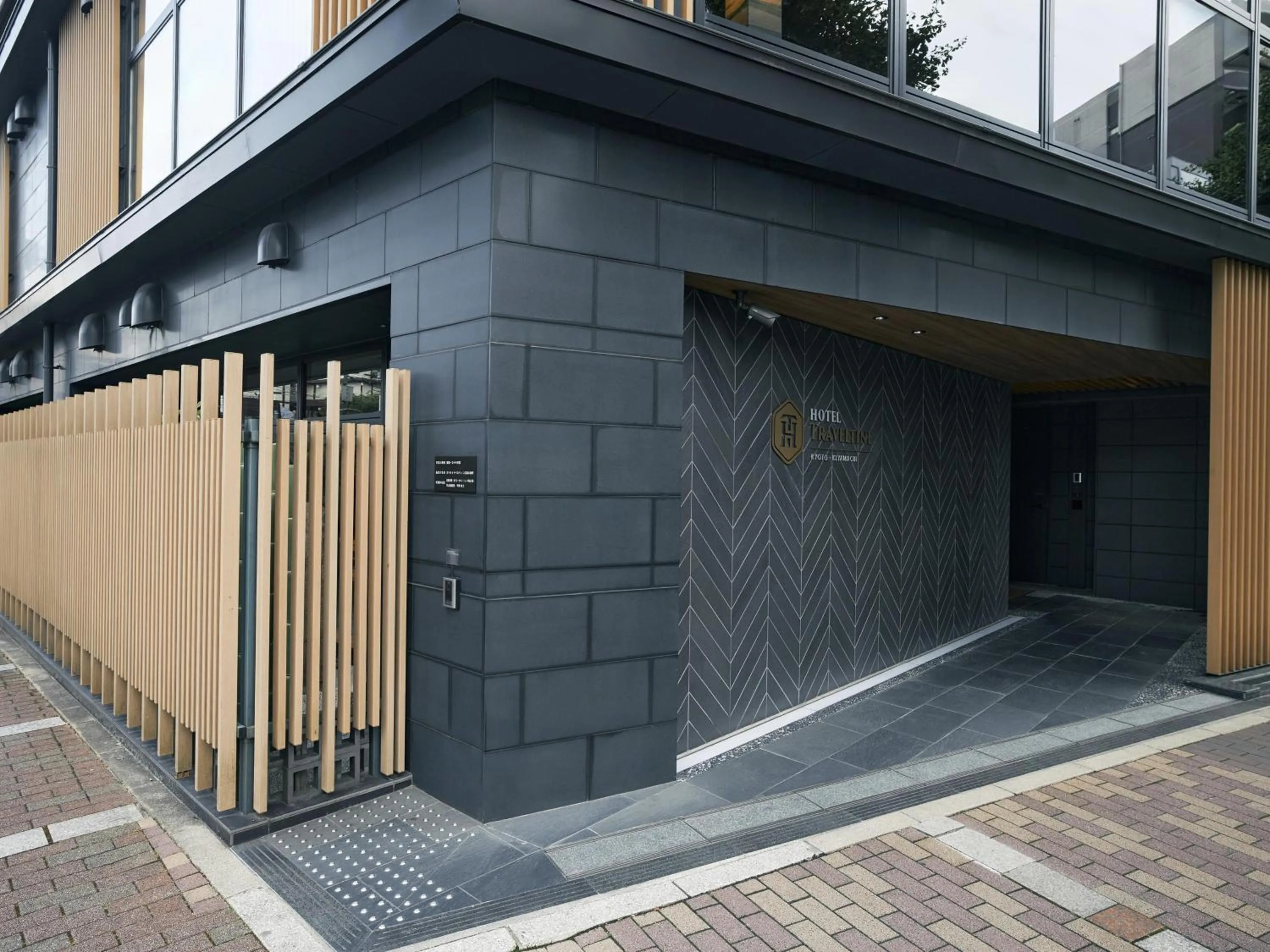 Property logo or sign in Hotel Traveltine Kyoto Kiyamachi
